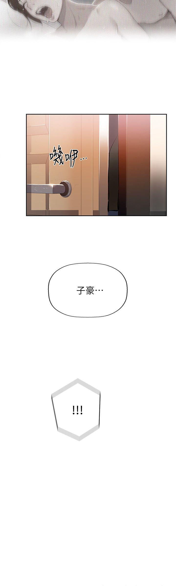 secret class 01-03 raw - Page 88