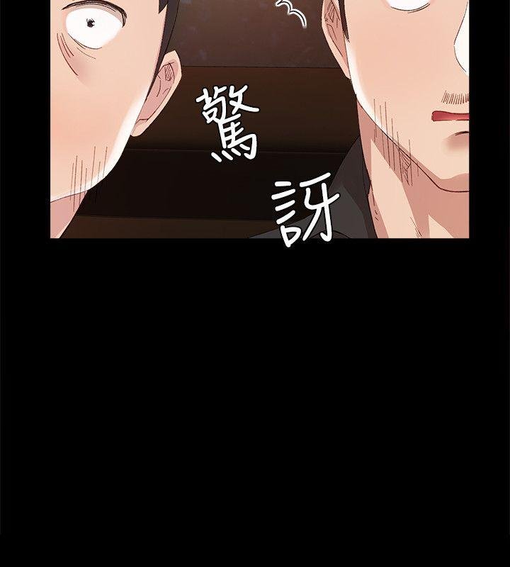 love lesson raw 01-02 - Page 37