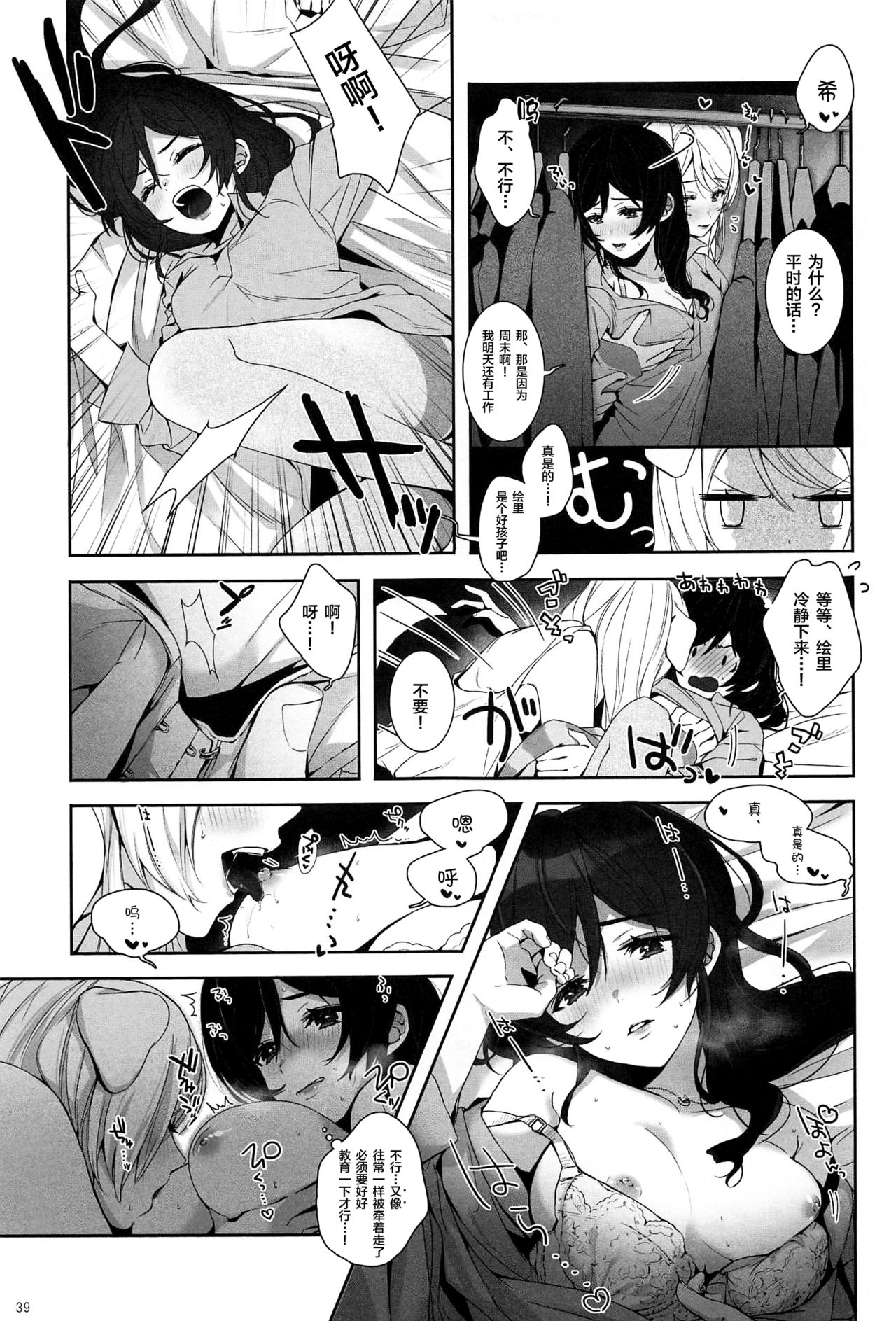 Re: dêdeddê!!!!!!!! - Page 40