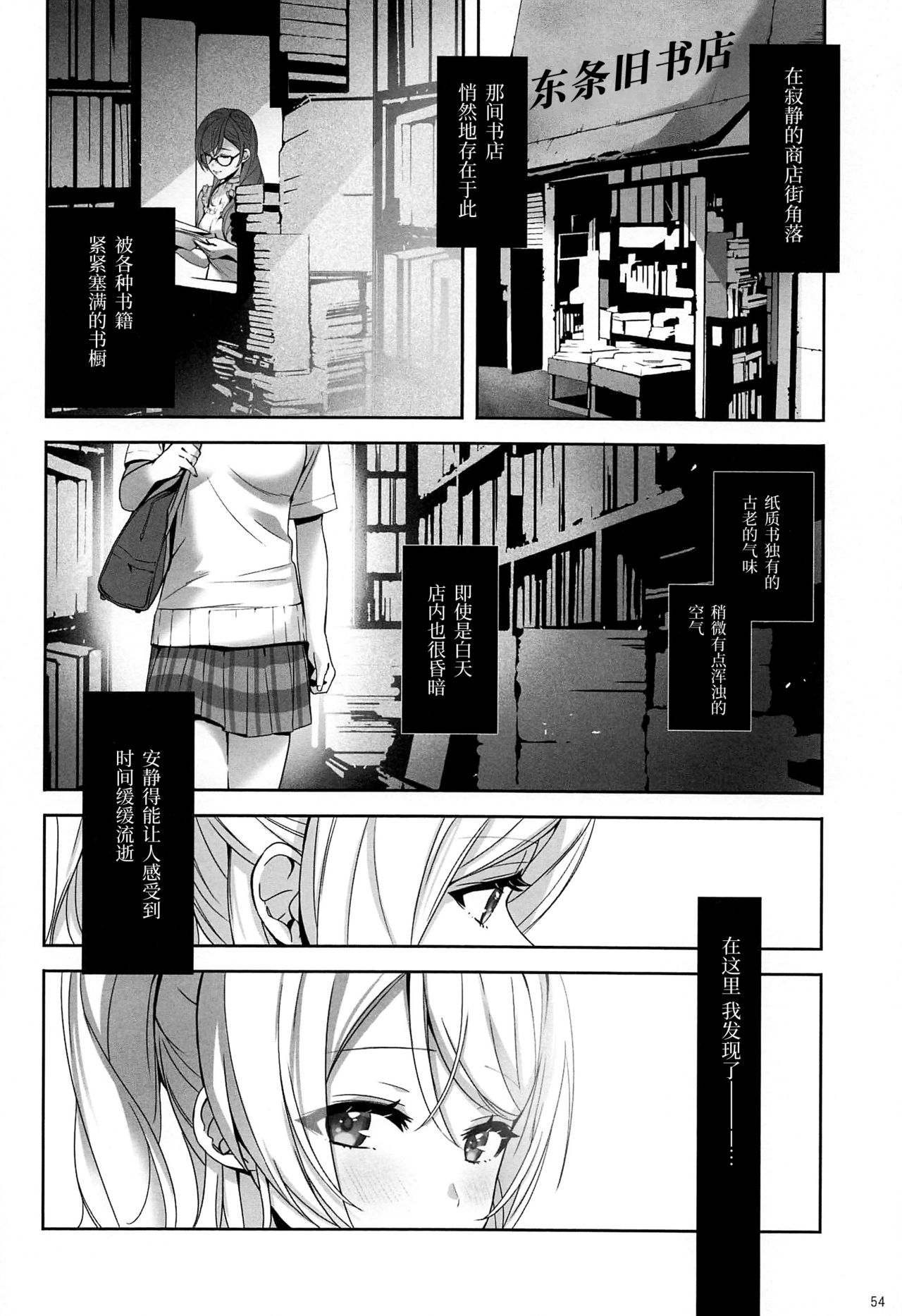 Re: dêdeddê!!!!!!!! - Page 55