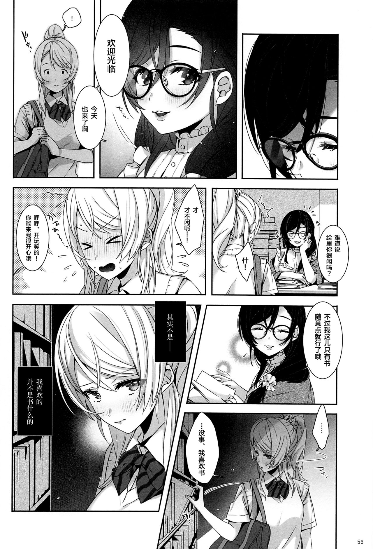 Re: dêdeddê!!!!!!!! - Page 57