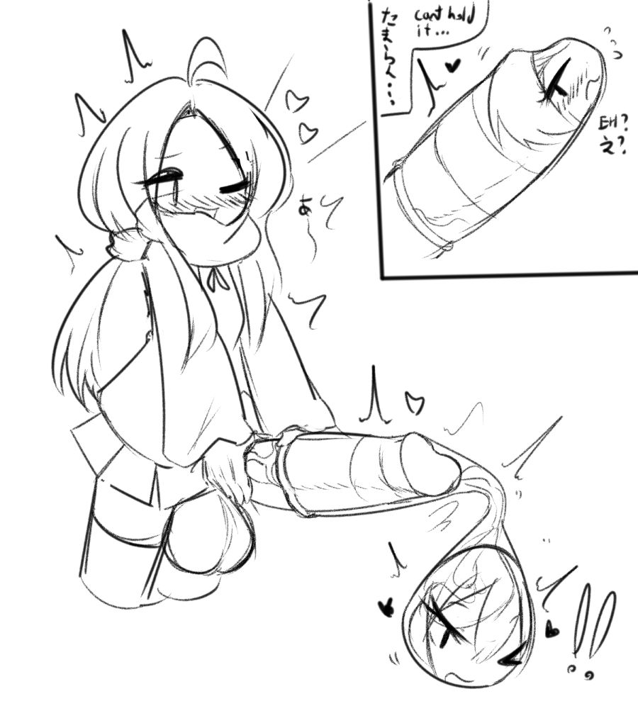 Lovely Couple - Page 6