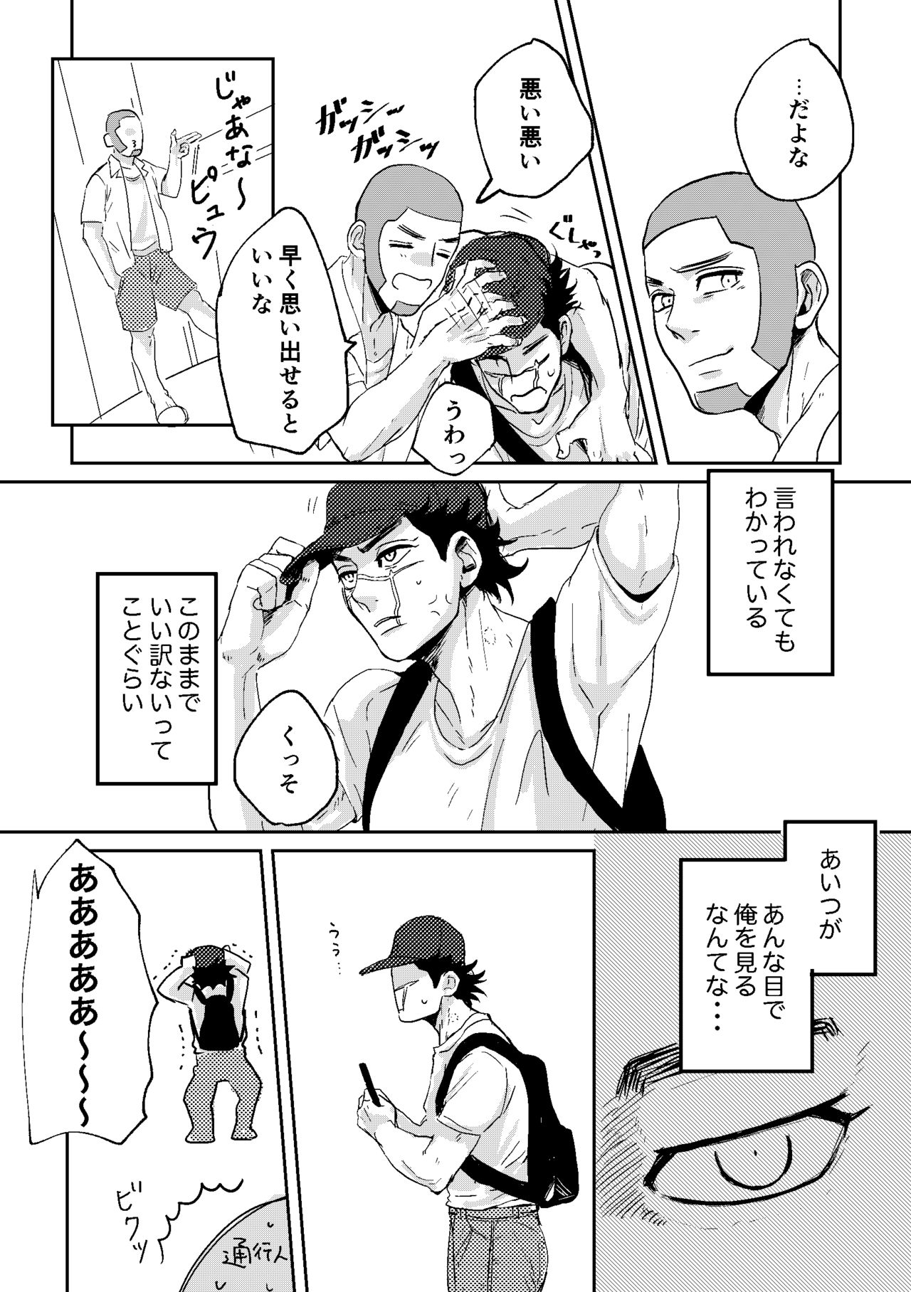 All is well that ends well! - Page 21