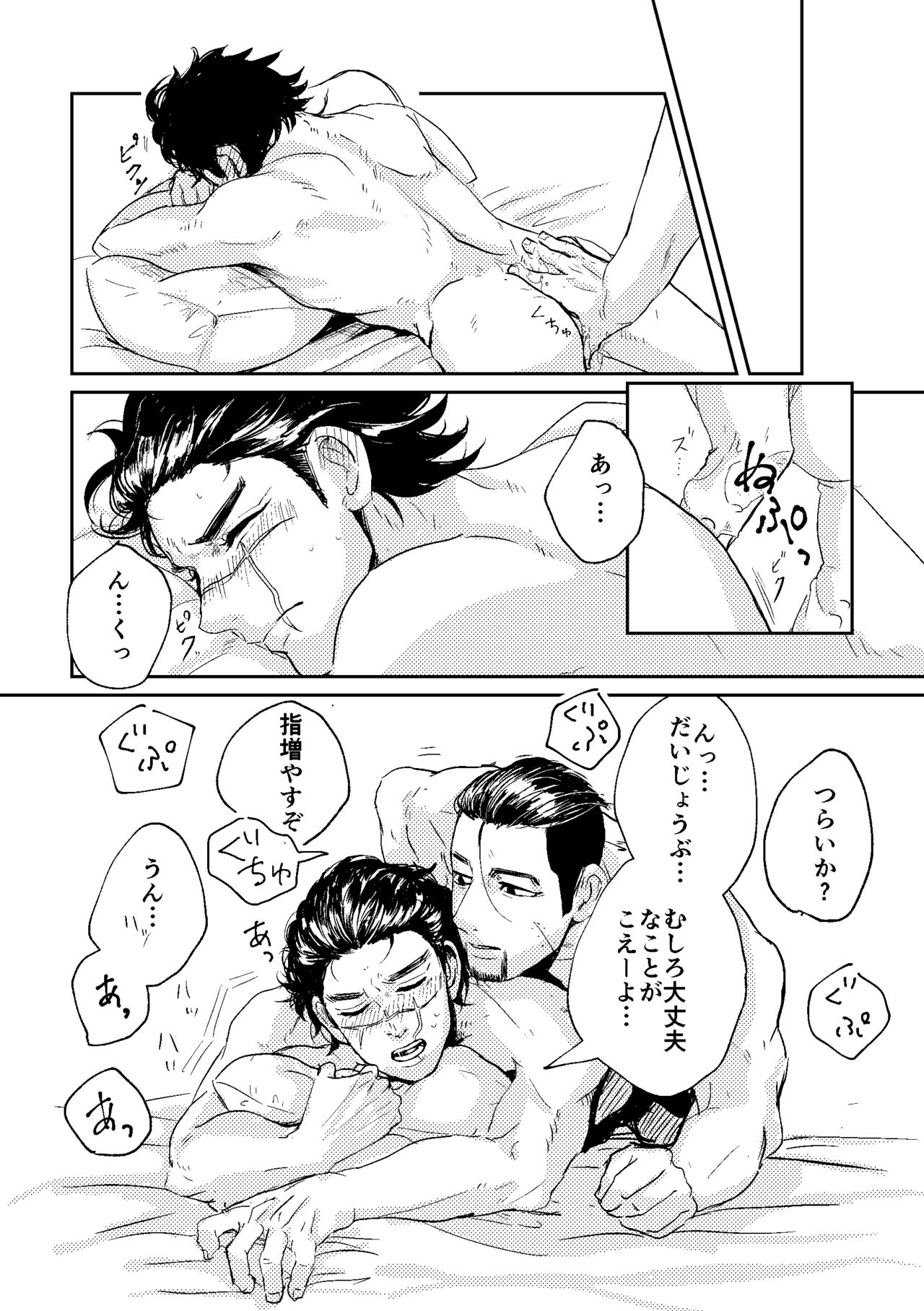 All is well that ends well! - Page 28