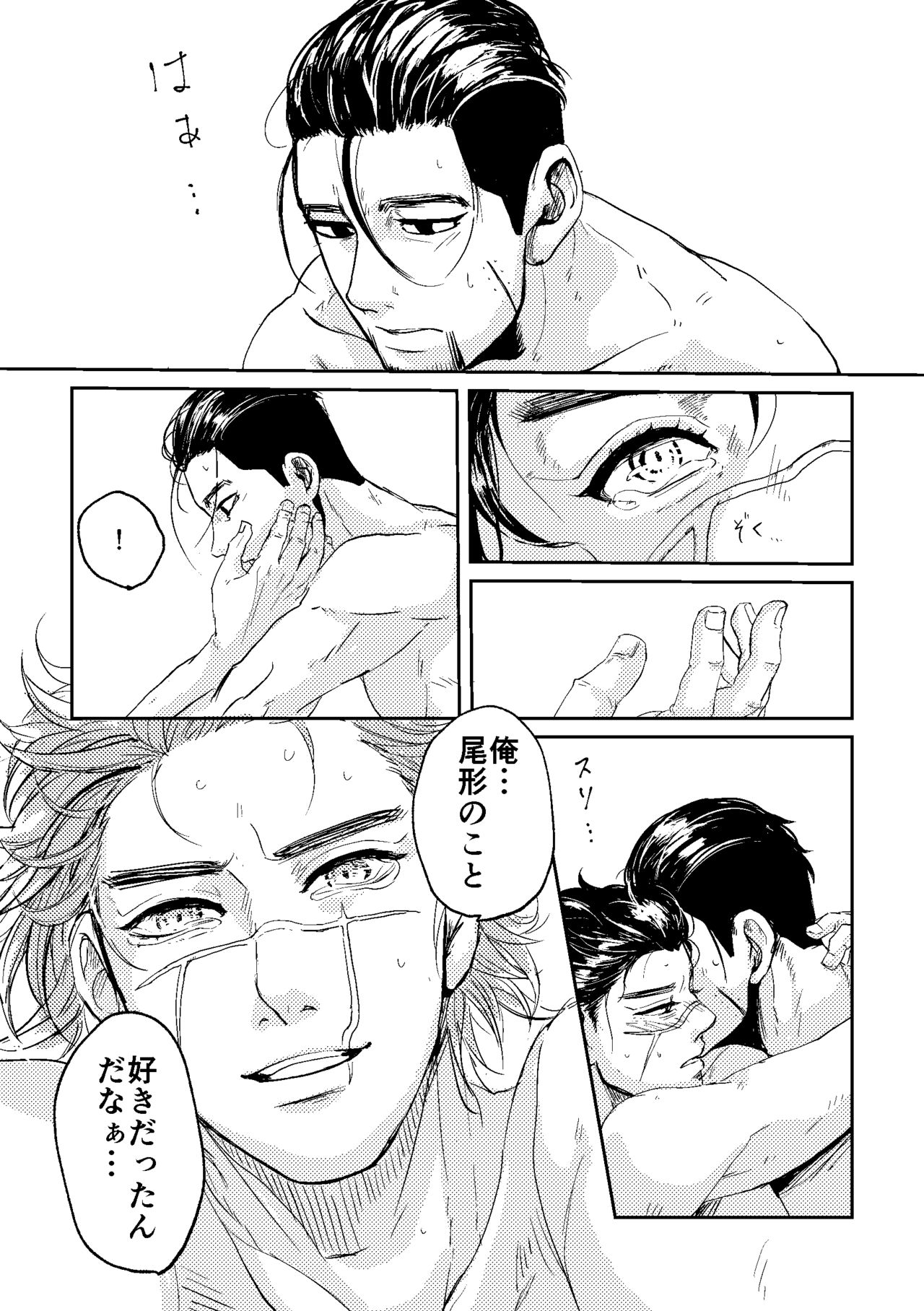 All is well that ends well! - Page 31