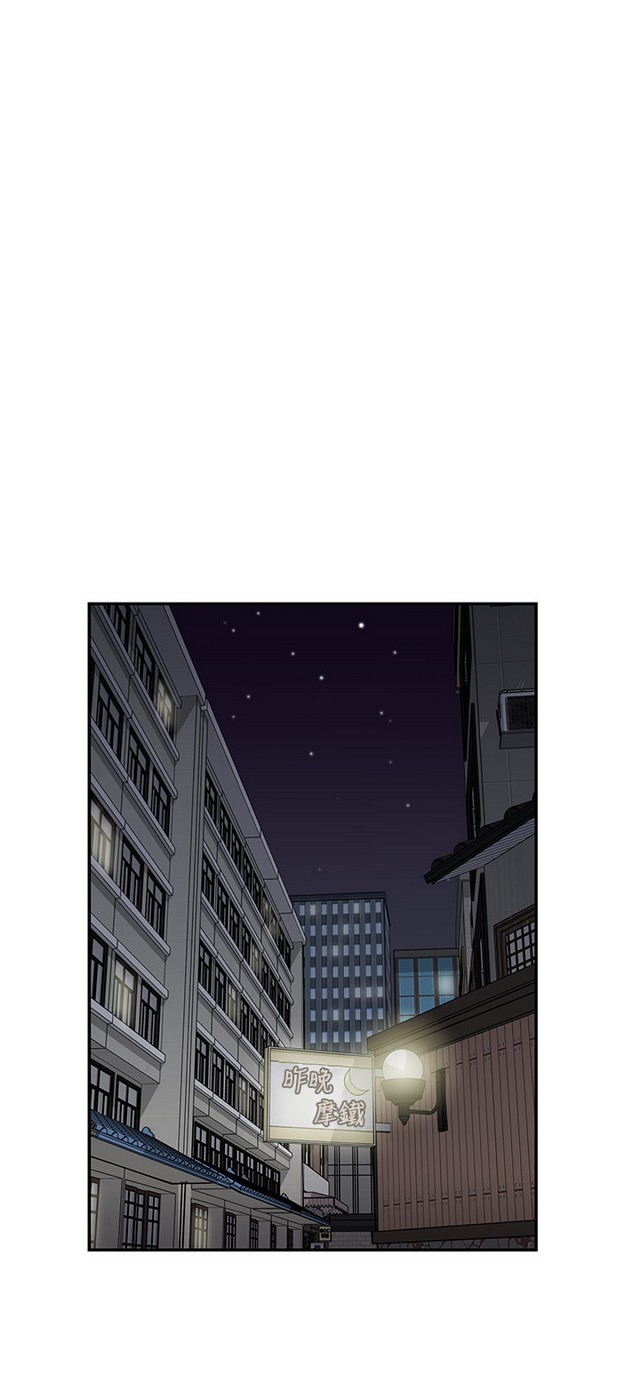 H校园 ch.28-40 - Page 65