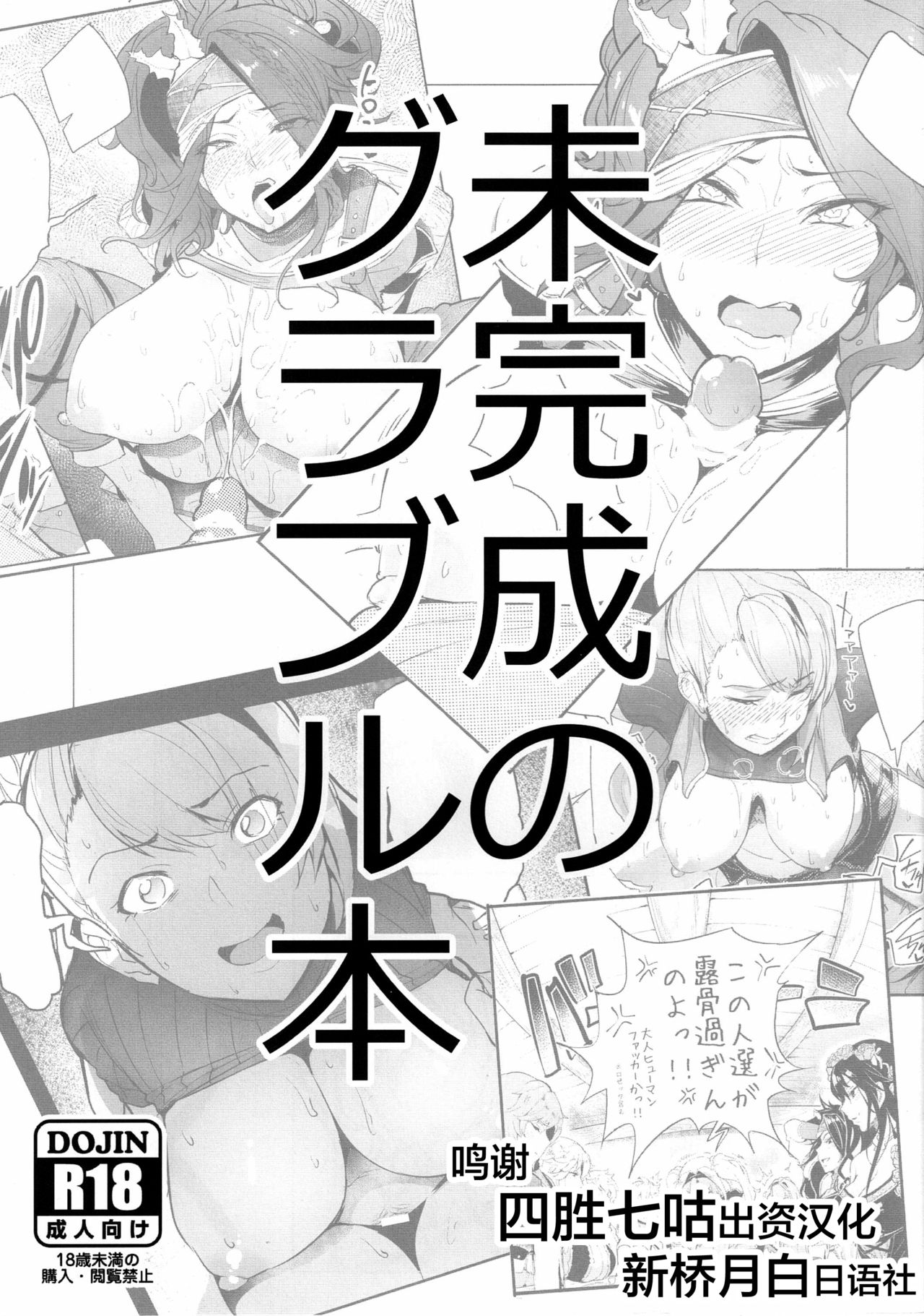 Preview page 1