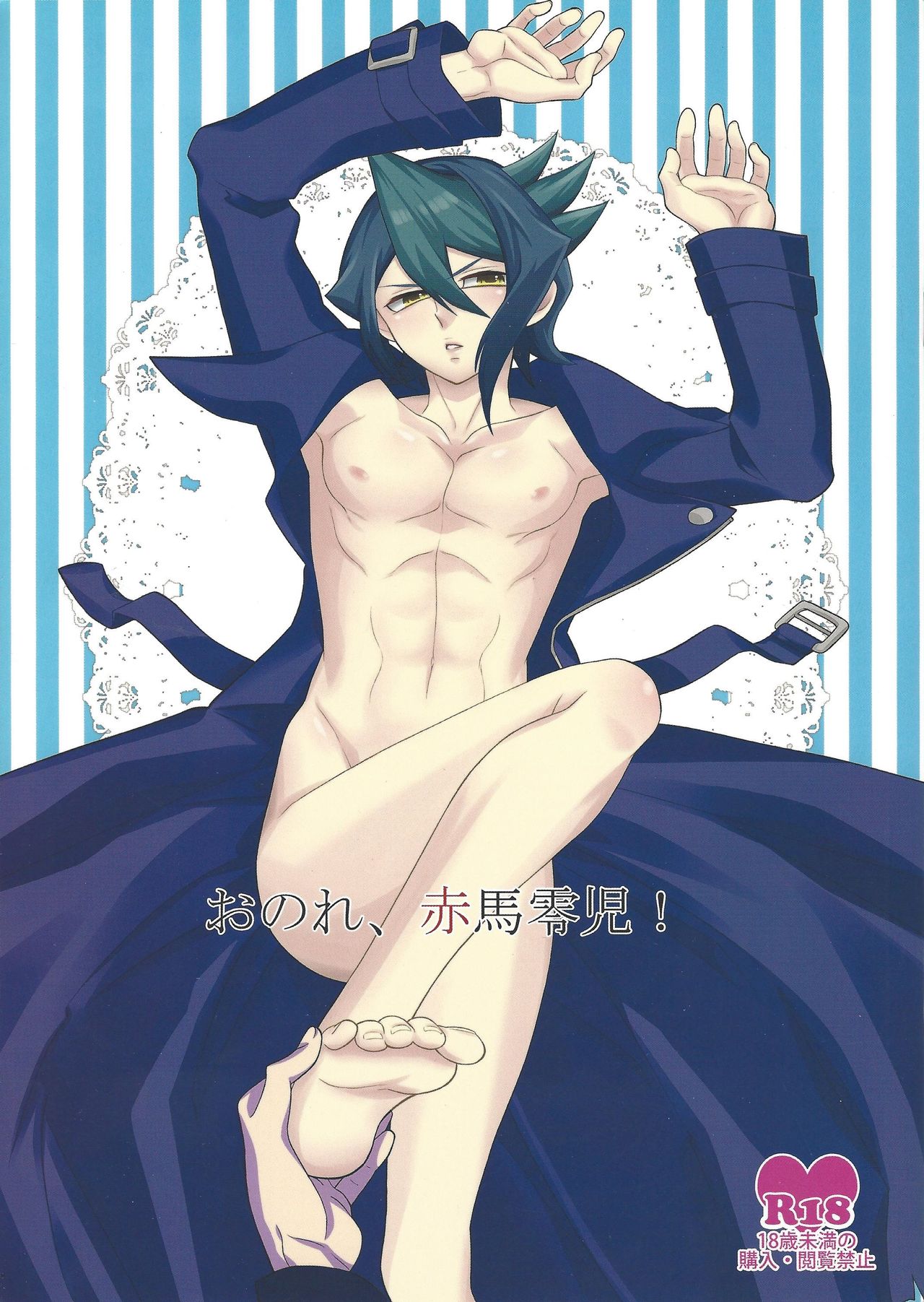 Preview page 1