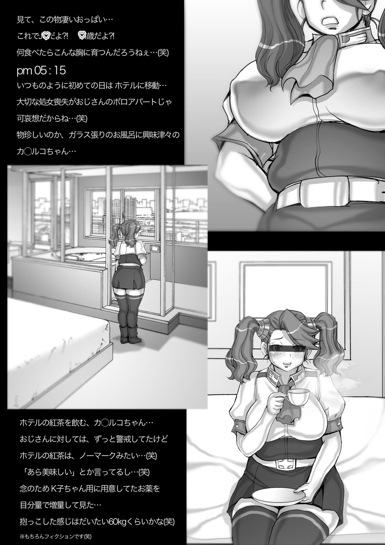 Daddy-Long-Legs - Page 79