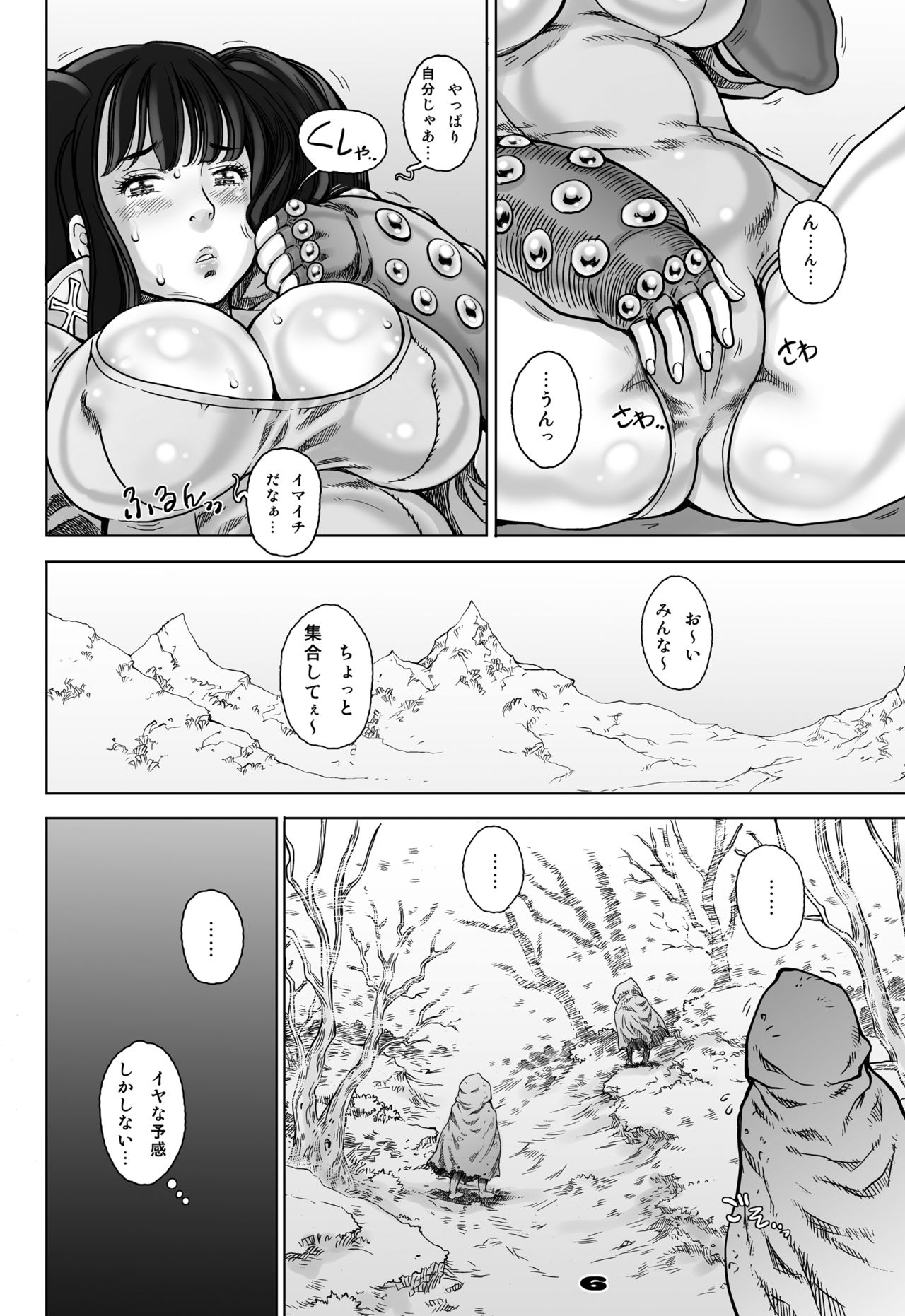 Preview page 6