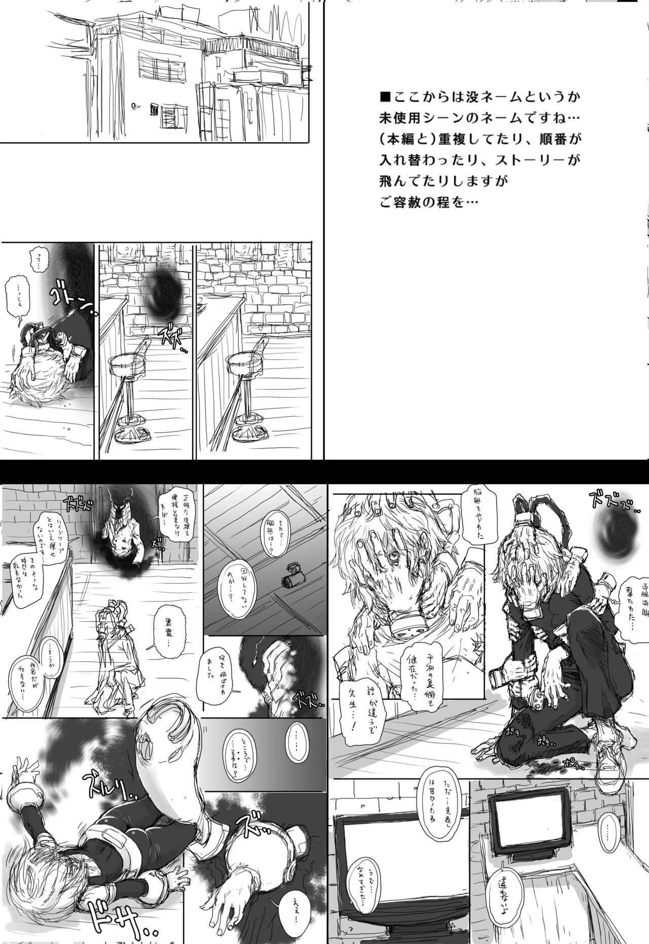 Super Ochako - Page 39