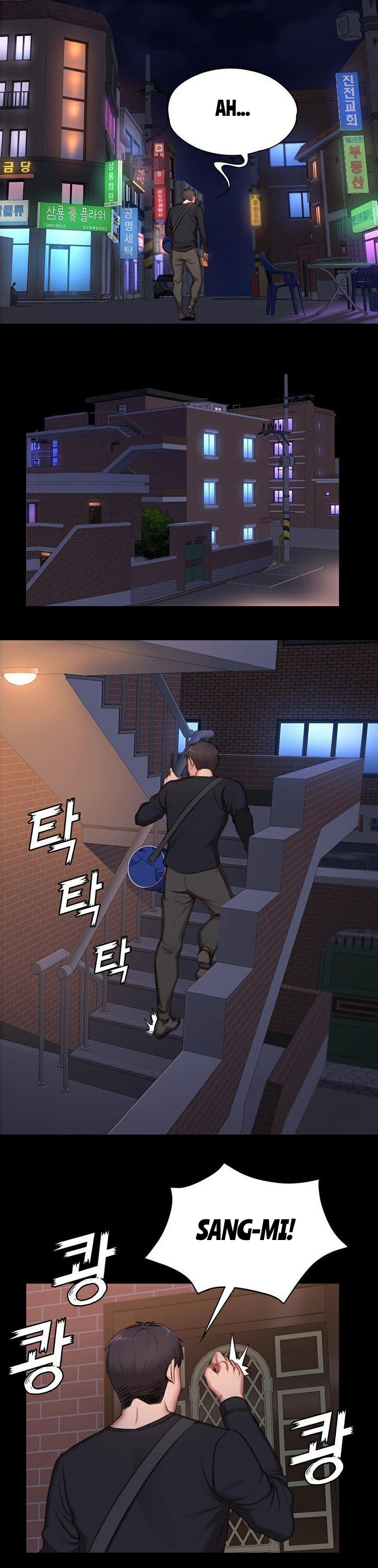 FITNESS Ch.4/? - Page 77