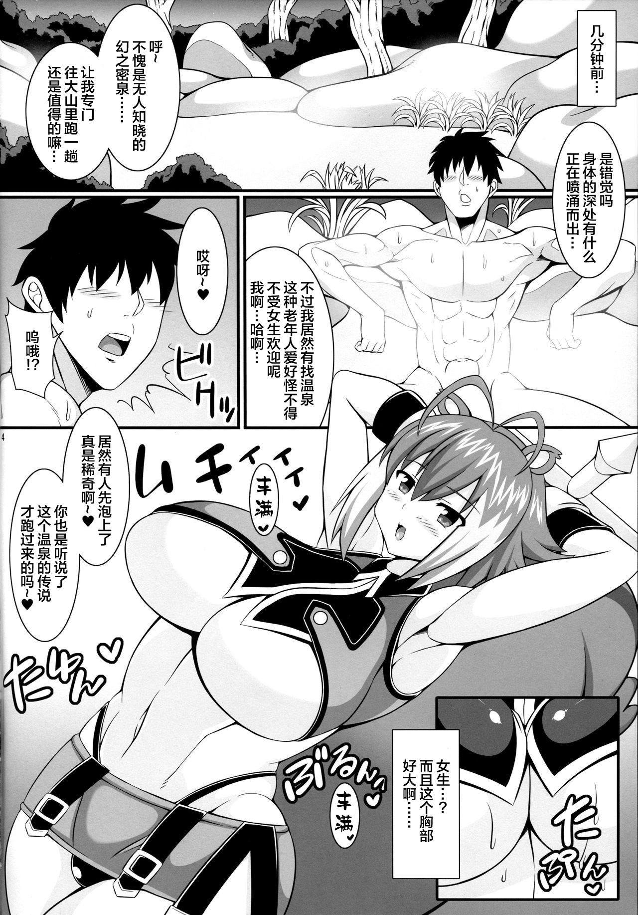 Preview page 4