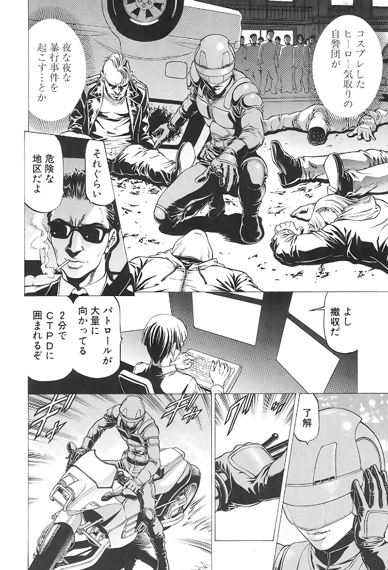 Preview page 6