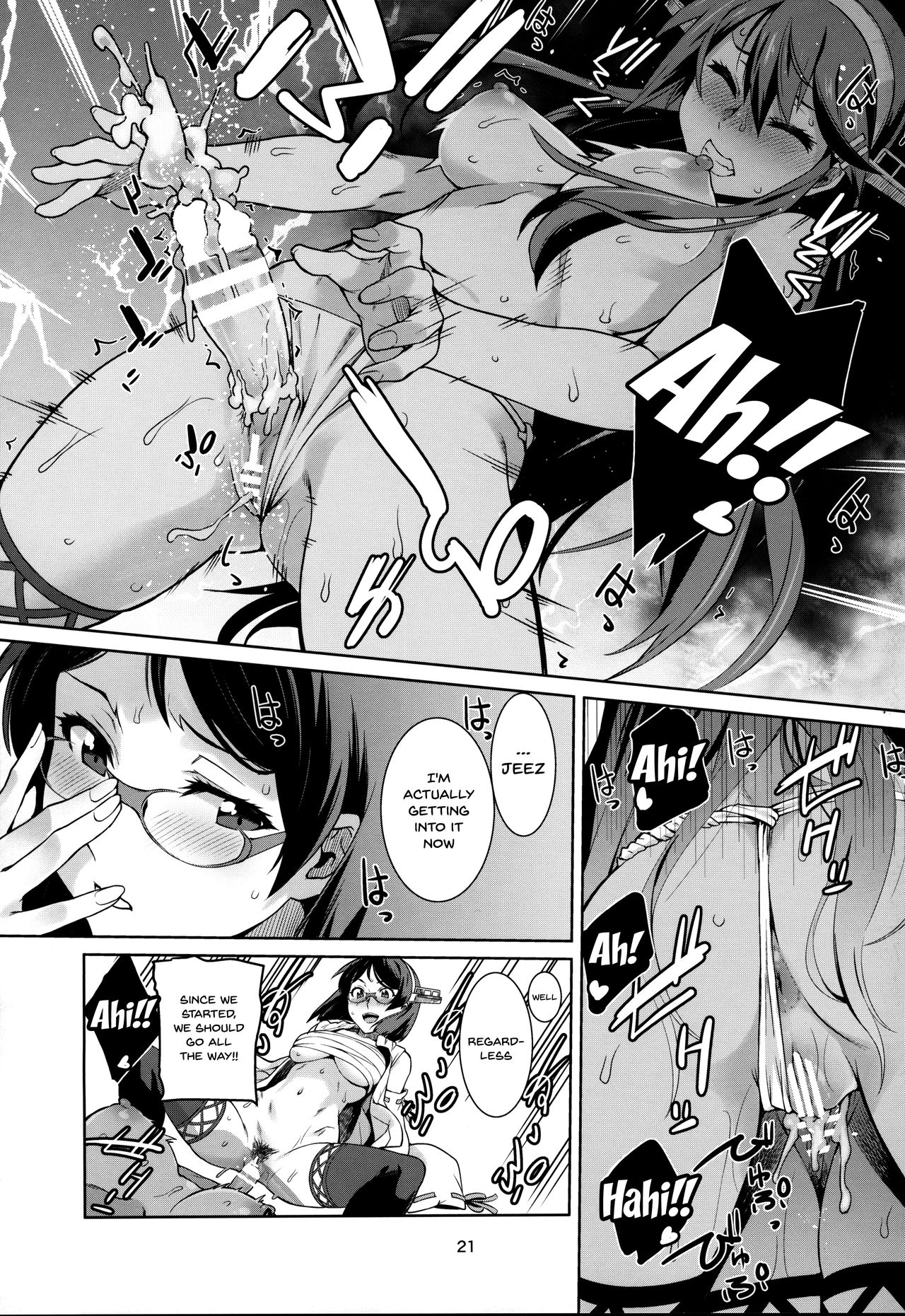 Akekurashi - Page 20