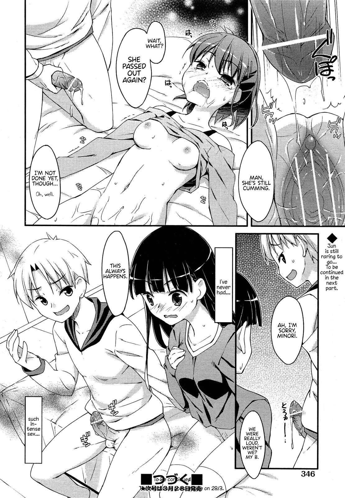 Crossover Zenpen - Page 16