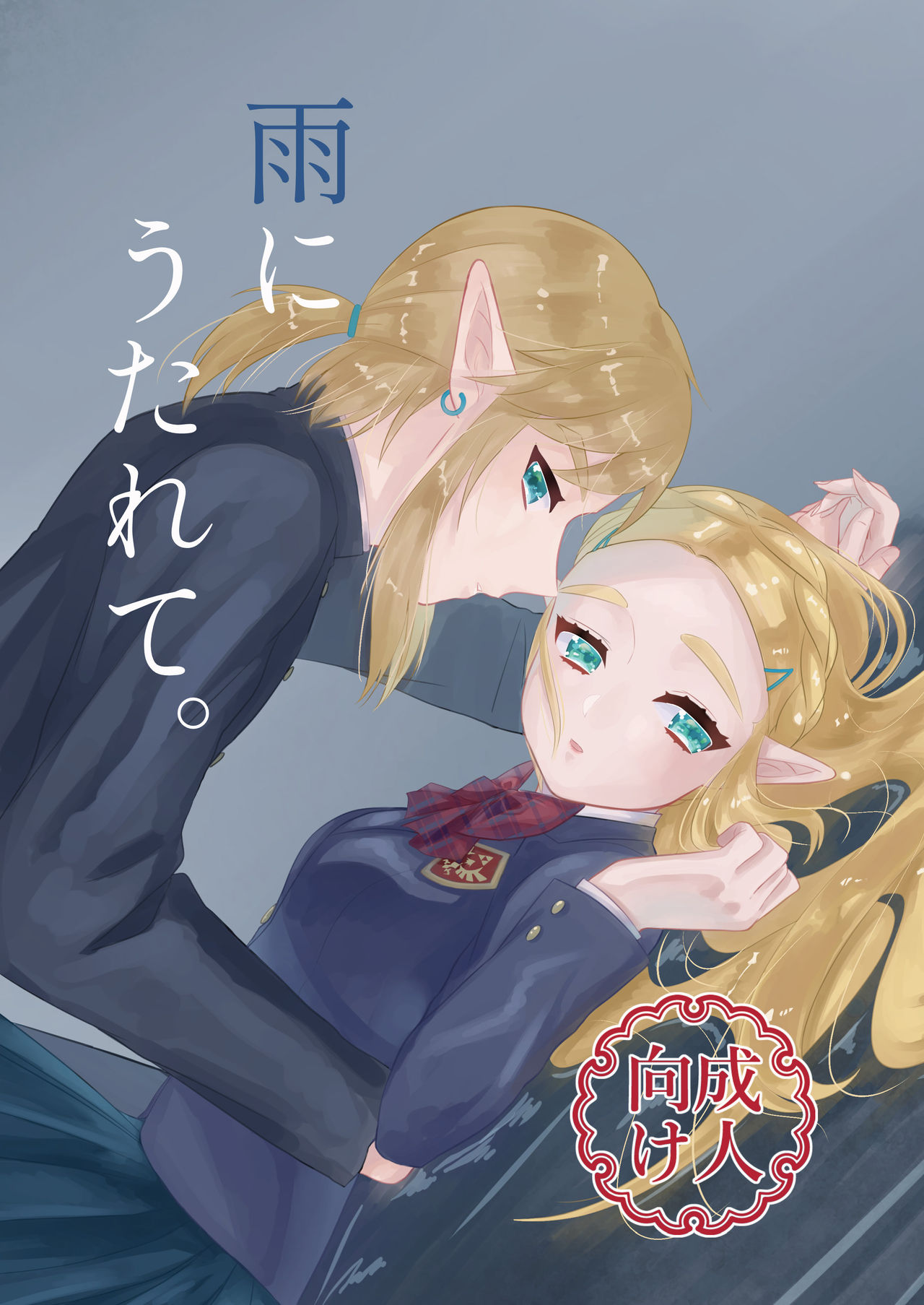 Preview page 1