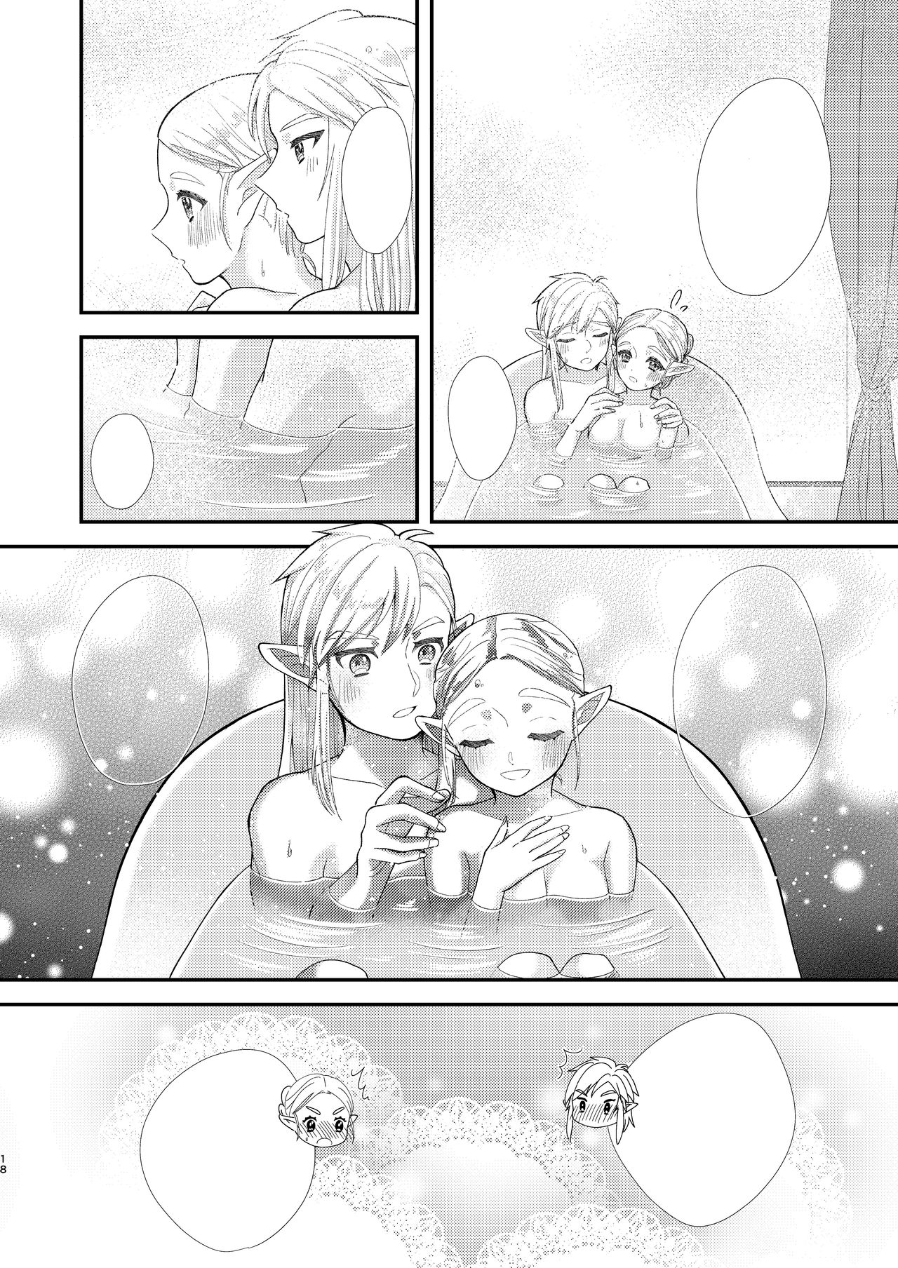 Ame ni Utarete. - Page 20