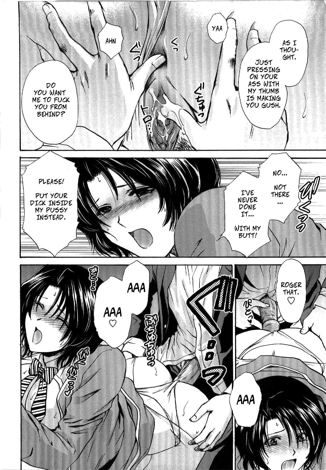 Mischevious Female Guide - Page 12