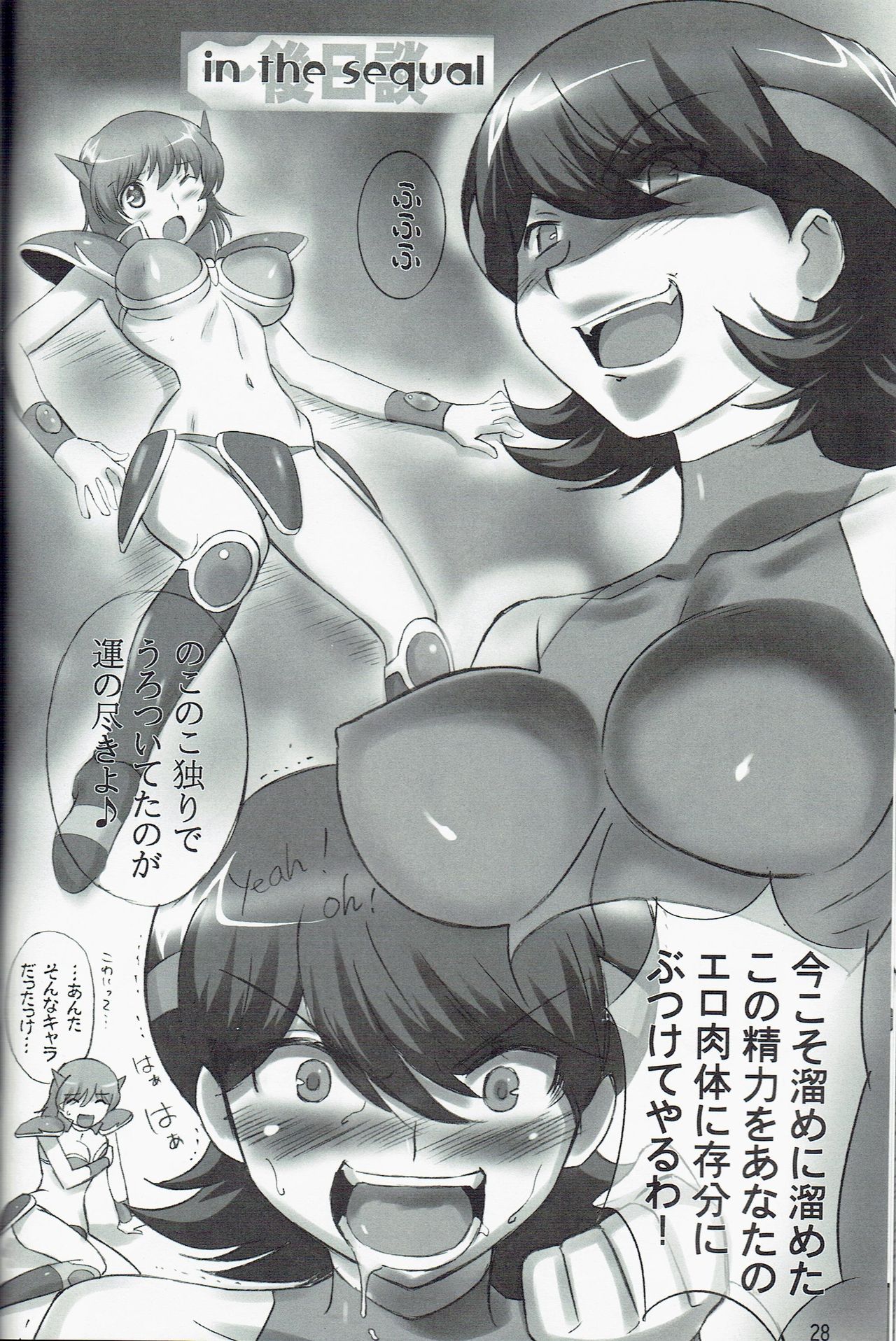 JOB STAR 13 - Page 28