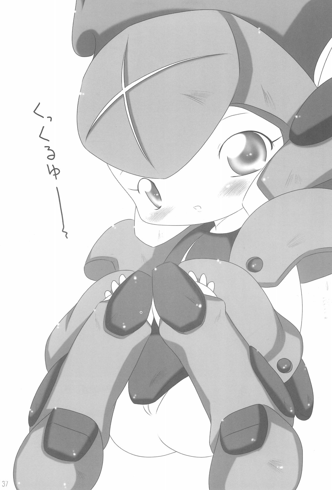 Ai o Plus One - Page 37