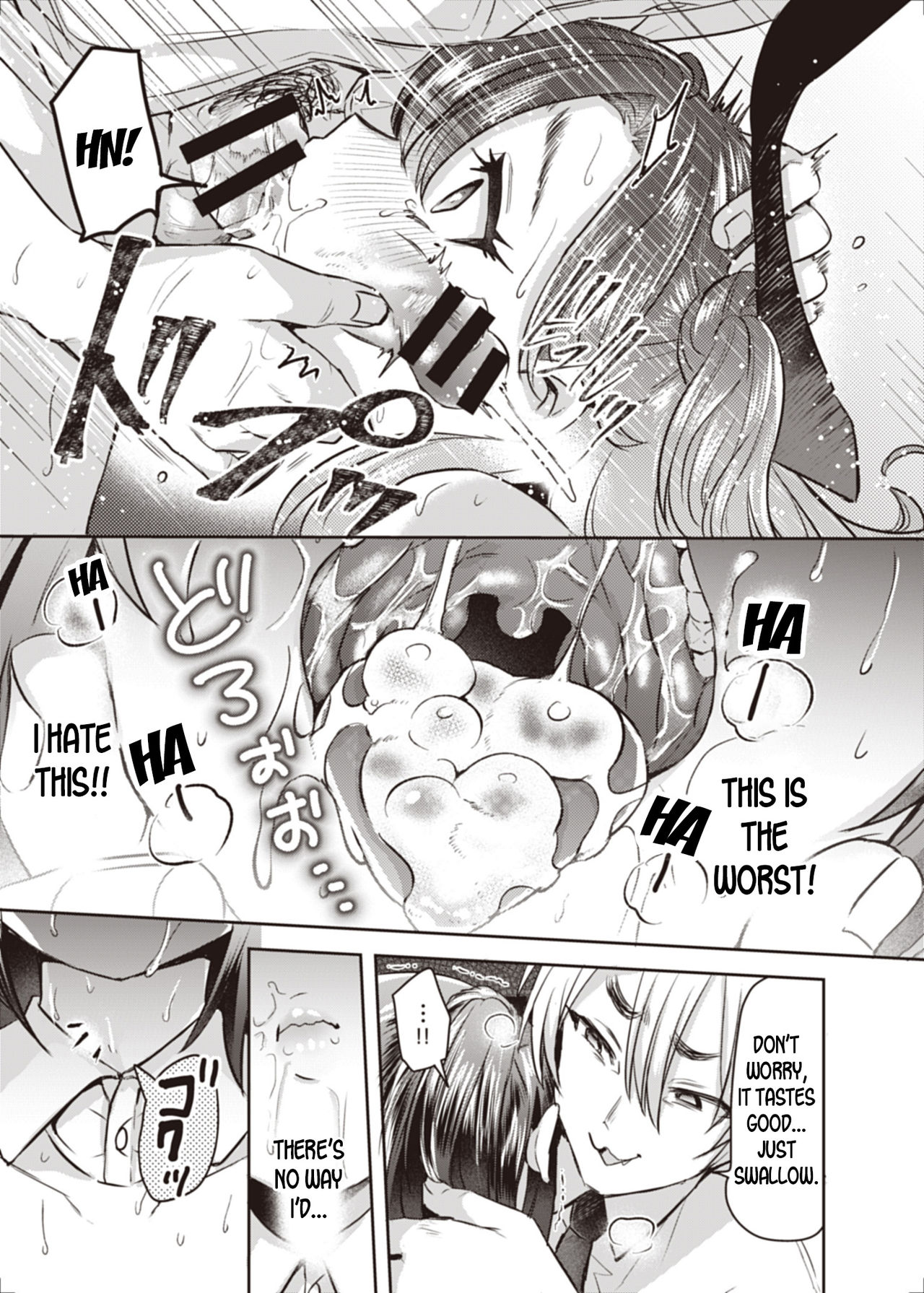 Trans Conversion Case. I - Page 17