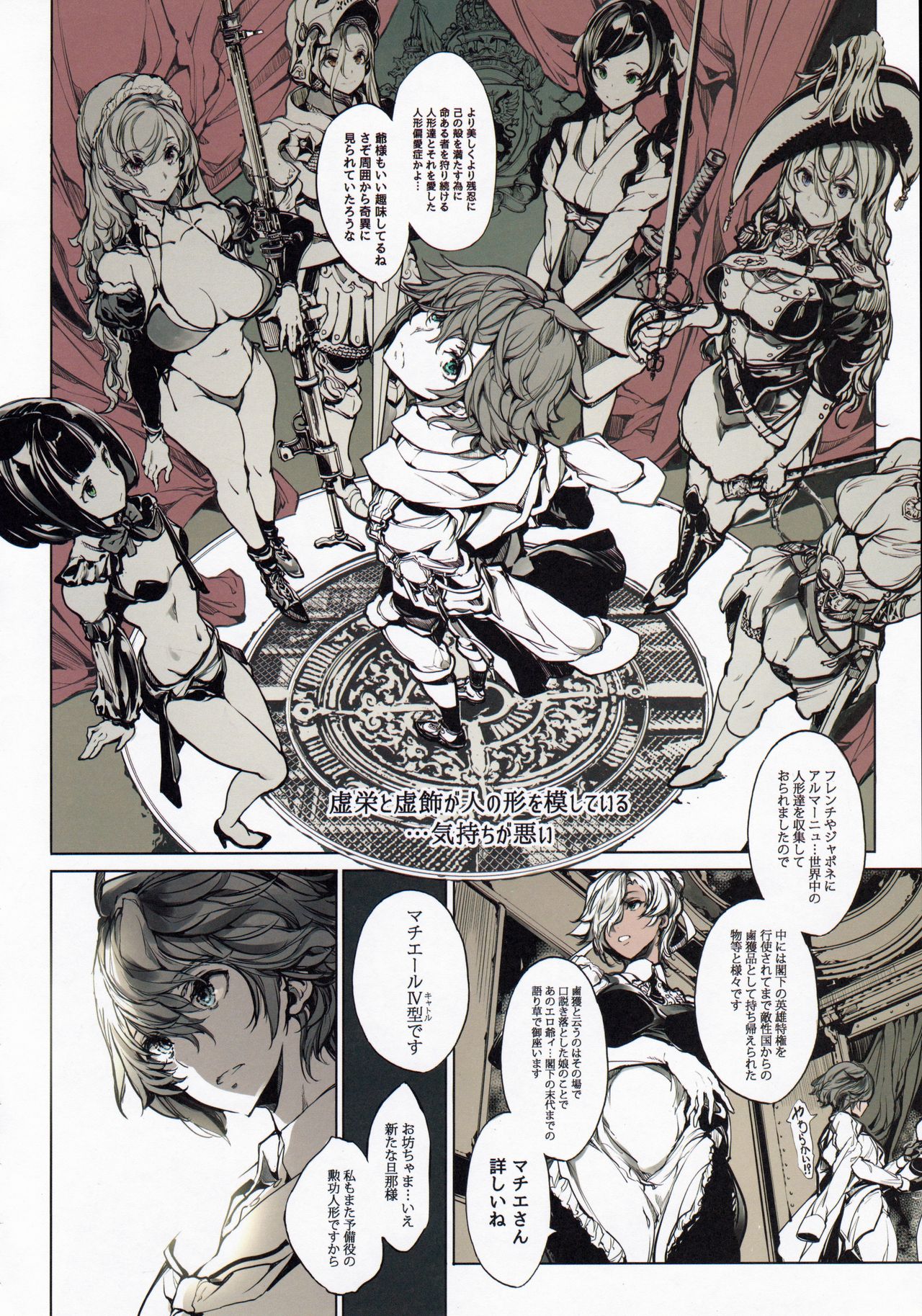 Preview page 7