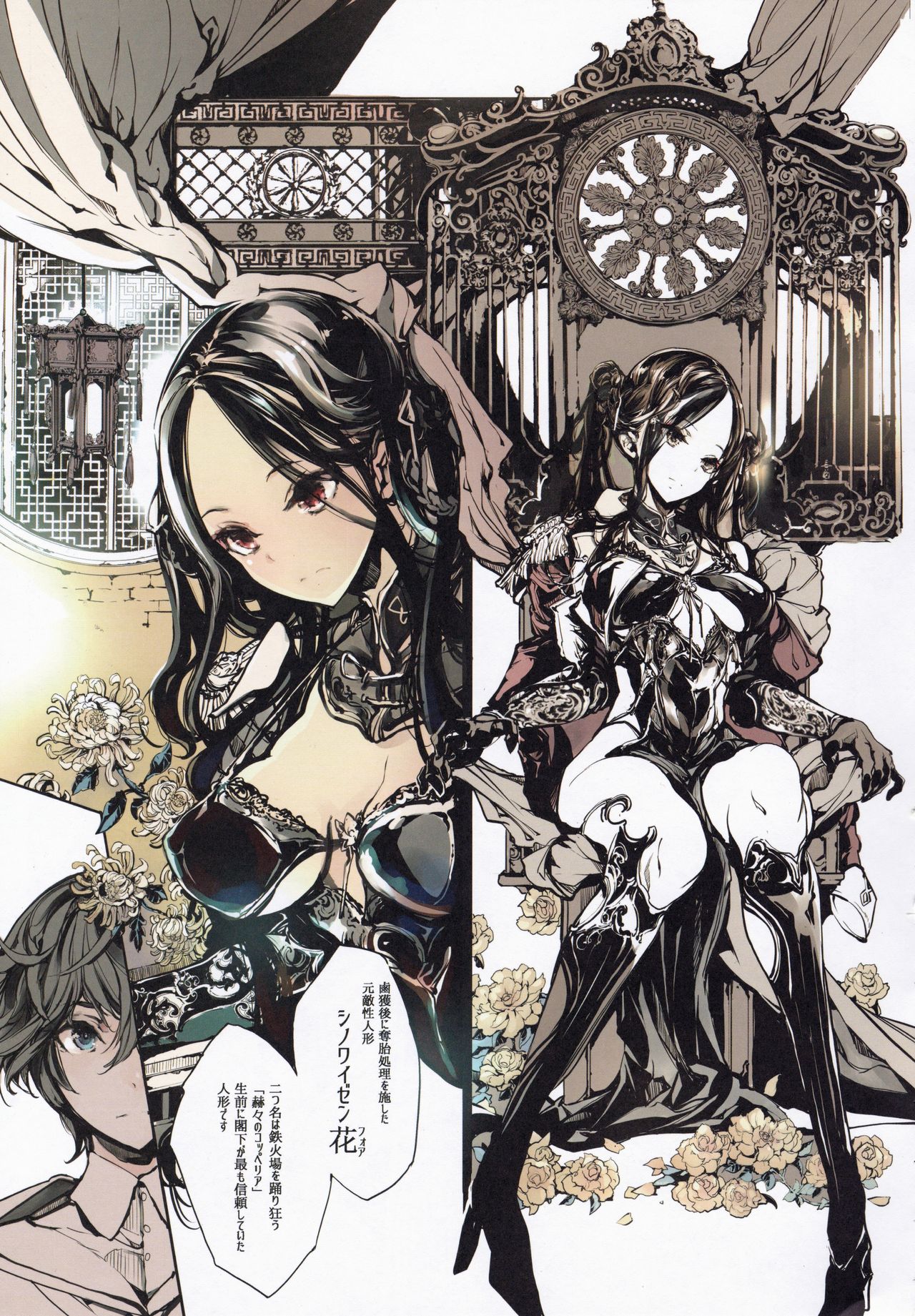 Preview page 8