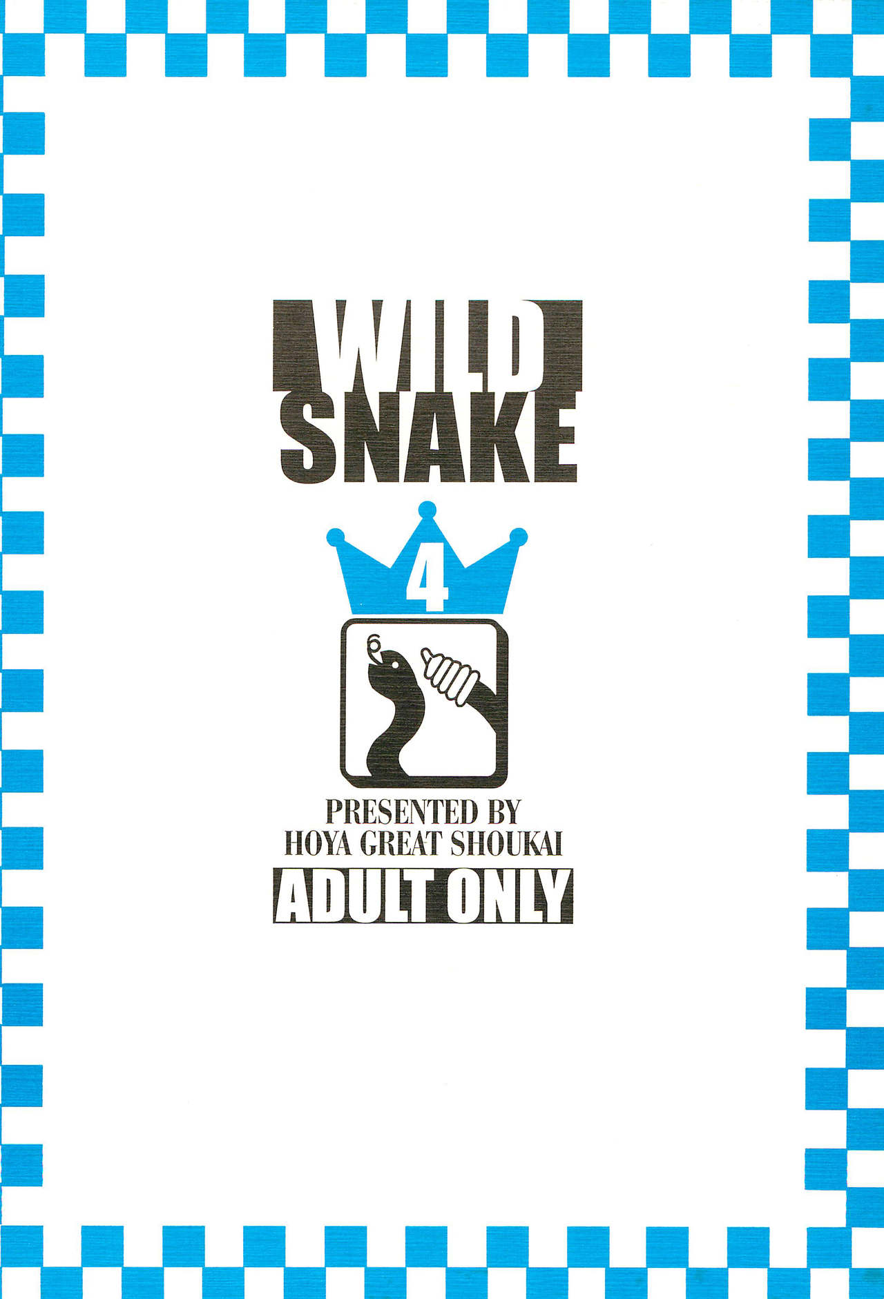WILD SNAKE VOL.4 - Page 56