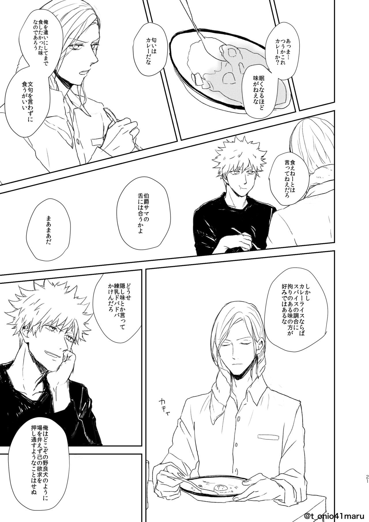 Always welcome my dear. - Page 20