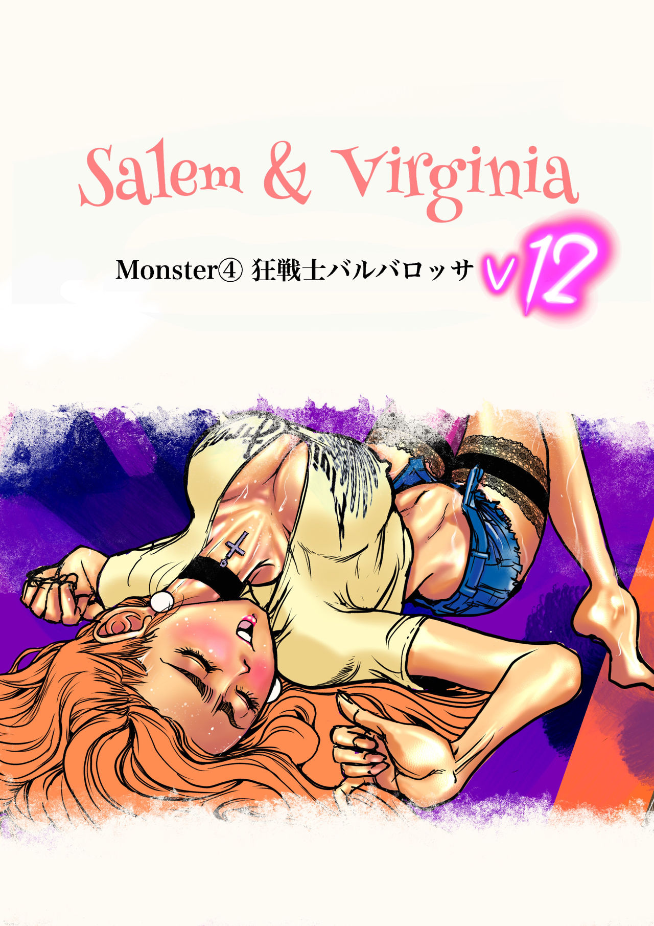 Salem & Virginia - Page 122
