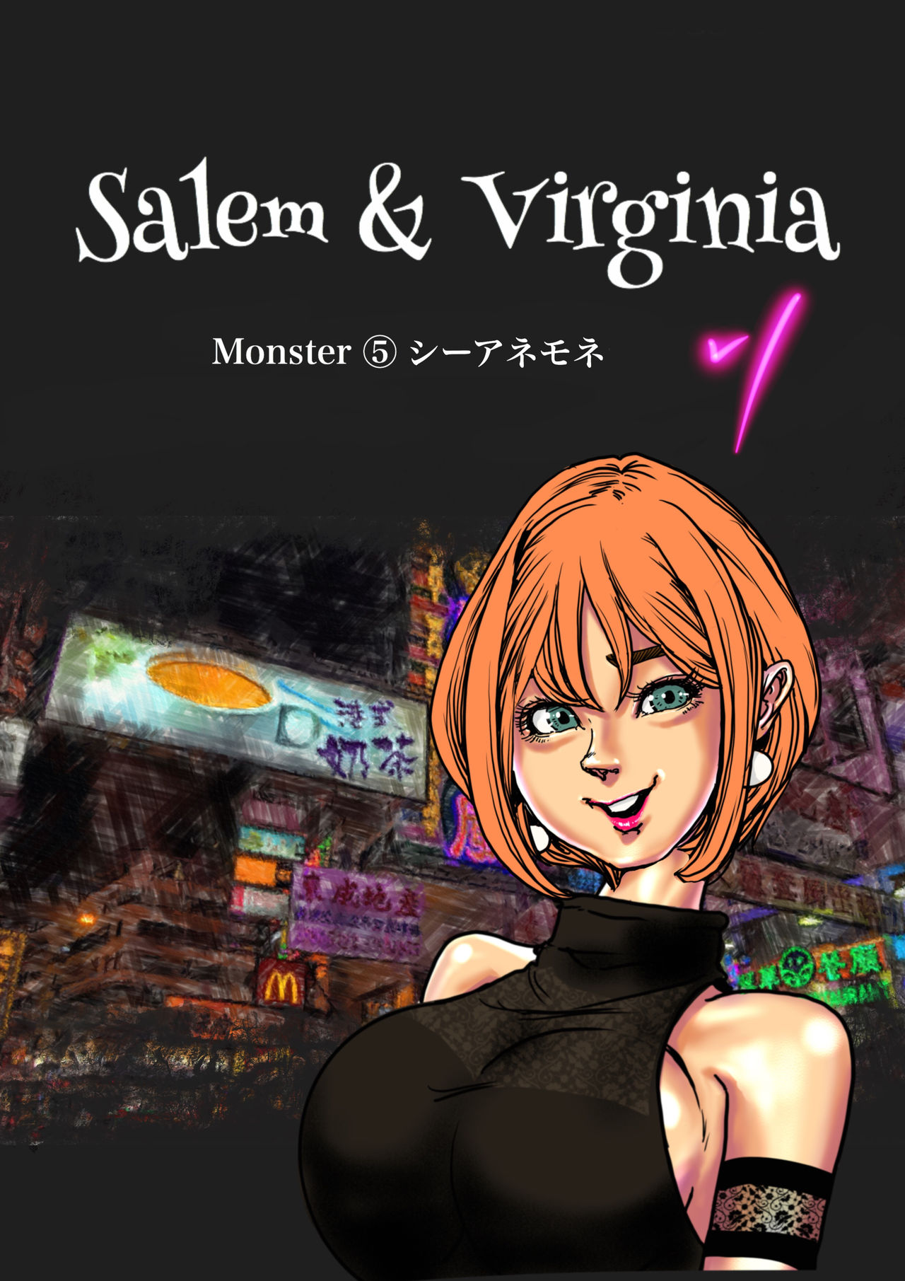 Salem & Virginia - Page 158