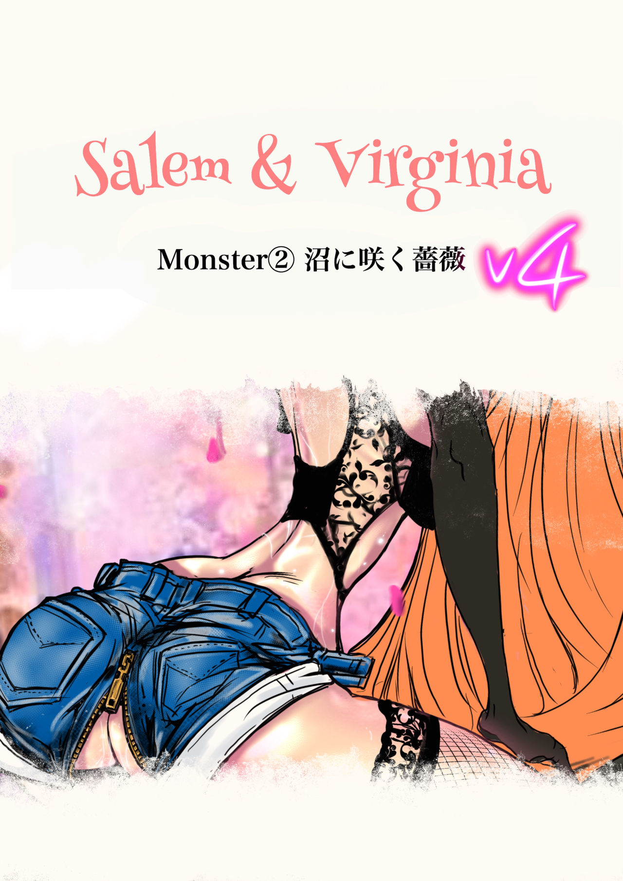 Salem & Virginia - Page 22