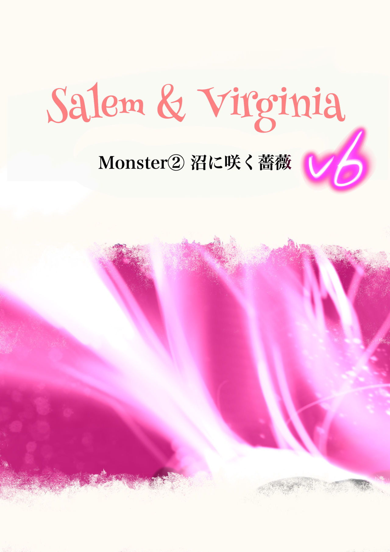 Salem & Virginia - Page 26