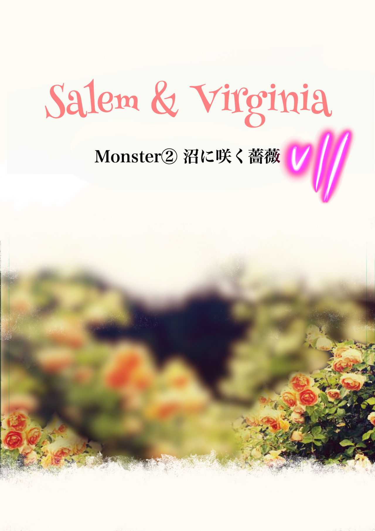 Salem & Virginia - Page 37