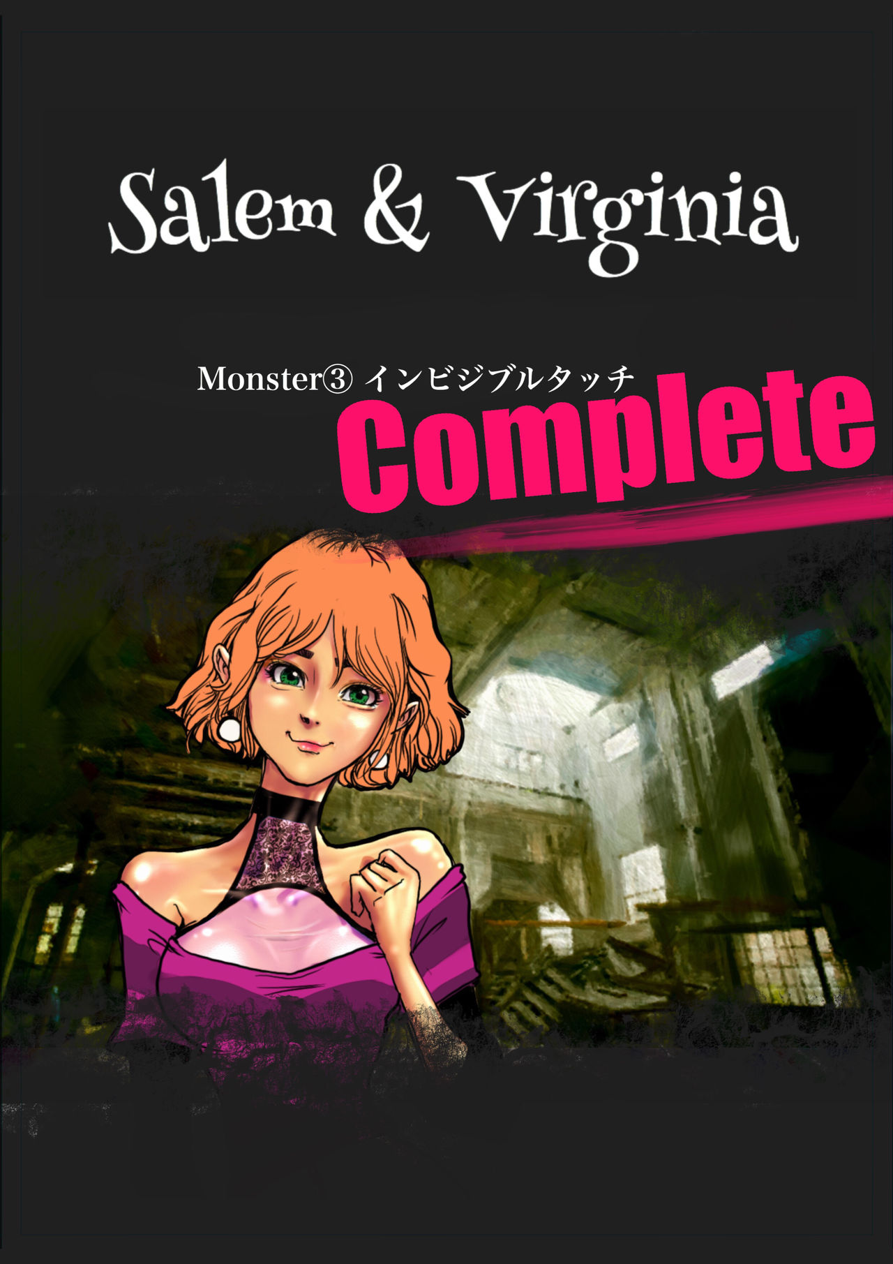 Salem & Virginia - Page 40