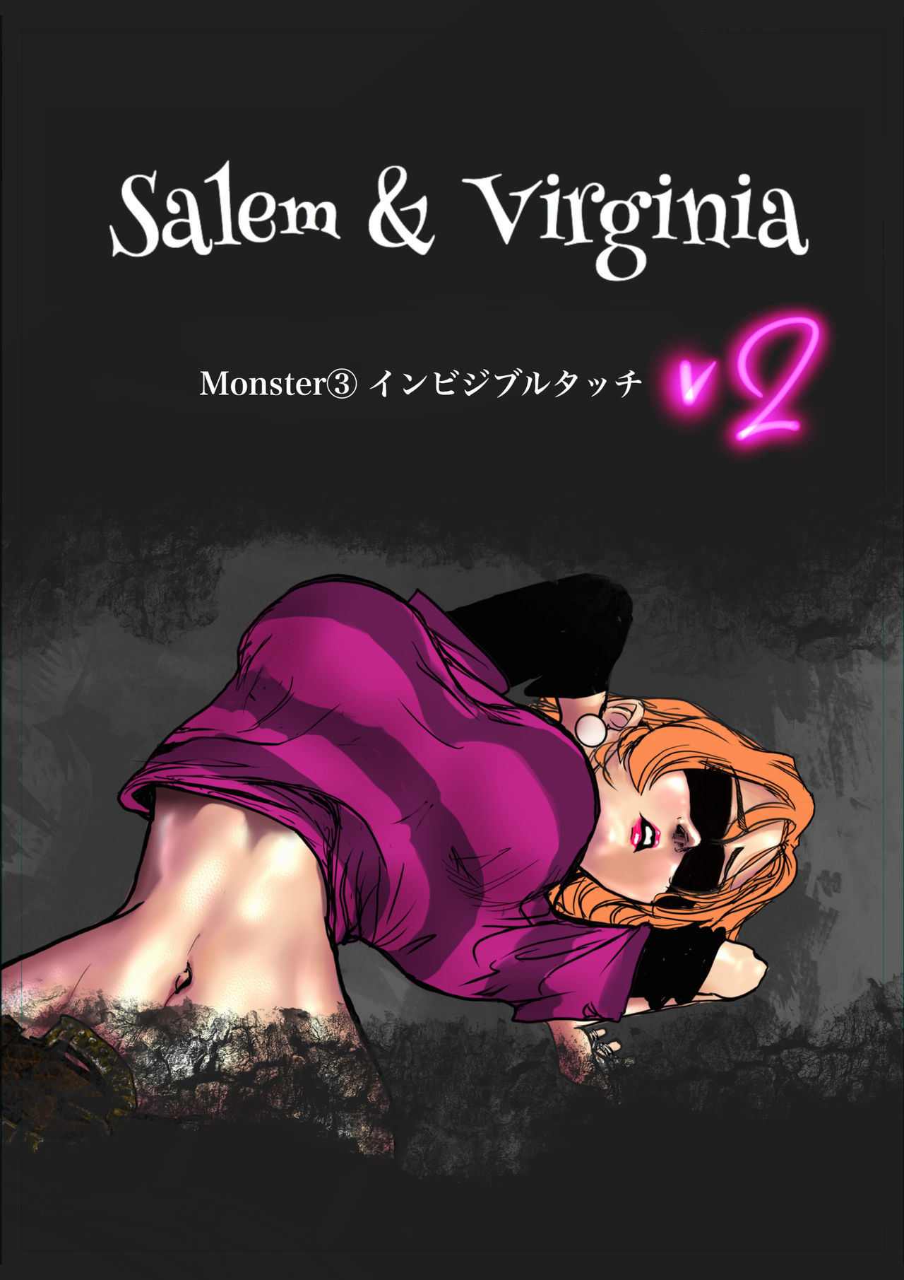 Salem & Virginia - Page 43
