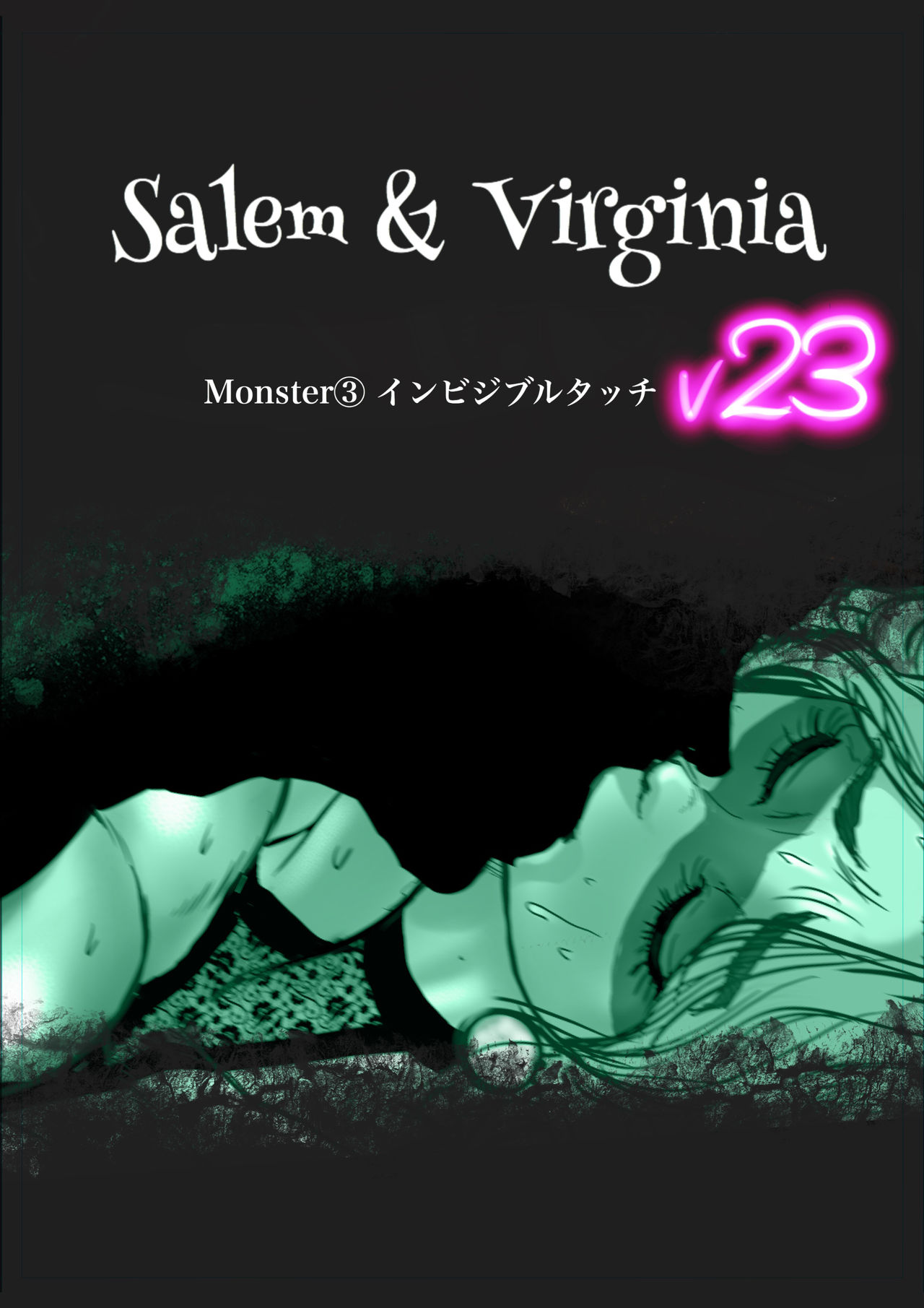 Salem & Virginia - Page 86