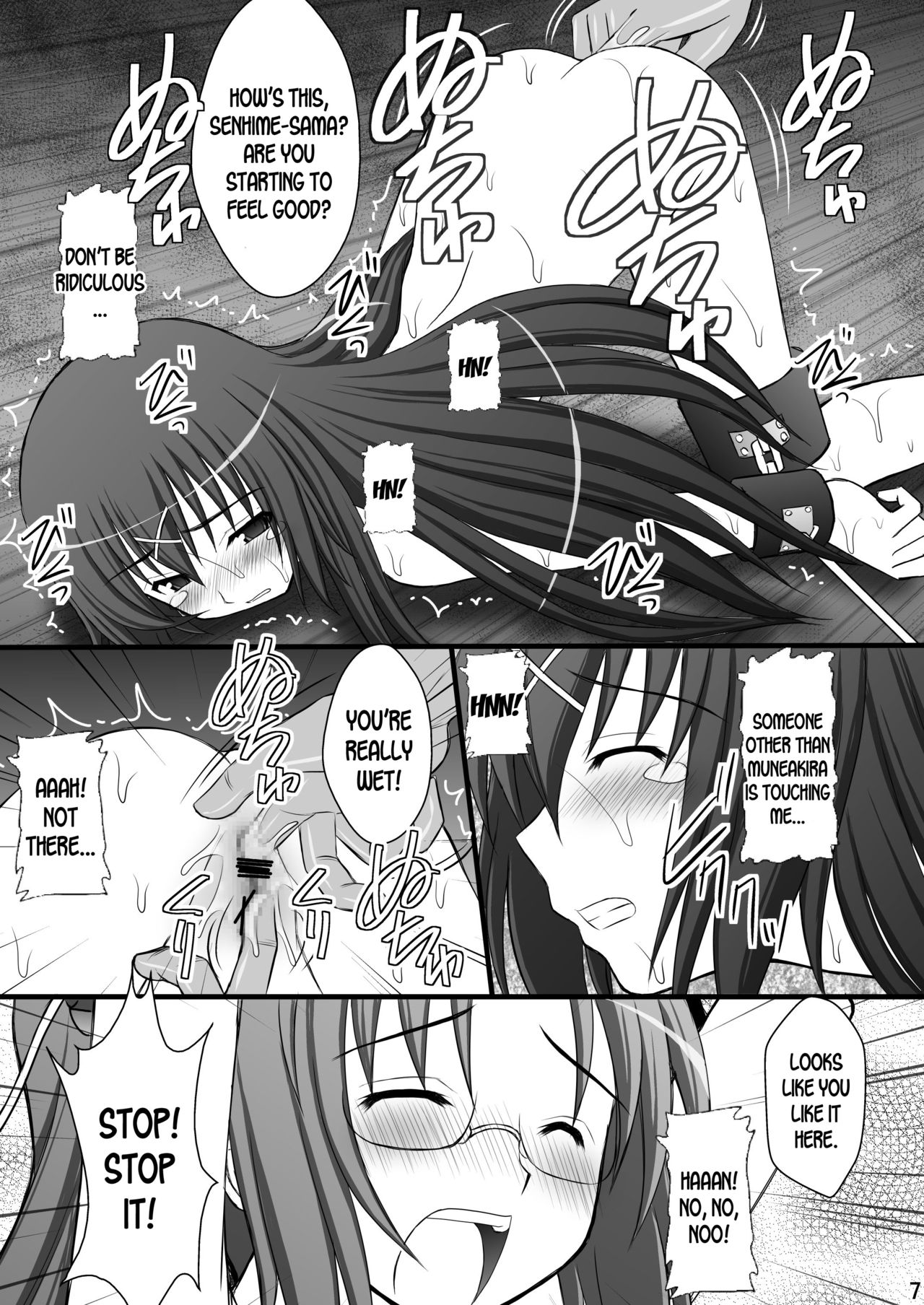 Haisha no Okite 2 - Page 6