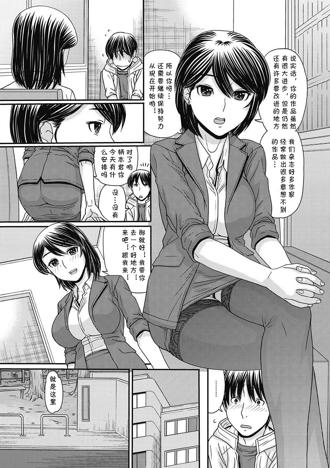 Hentai COMIC EDITOR - Page 22