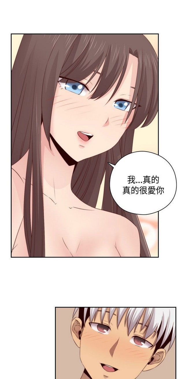 H校园 ch.57-67 - Page 49