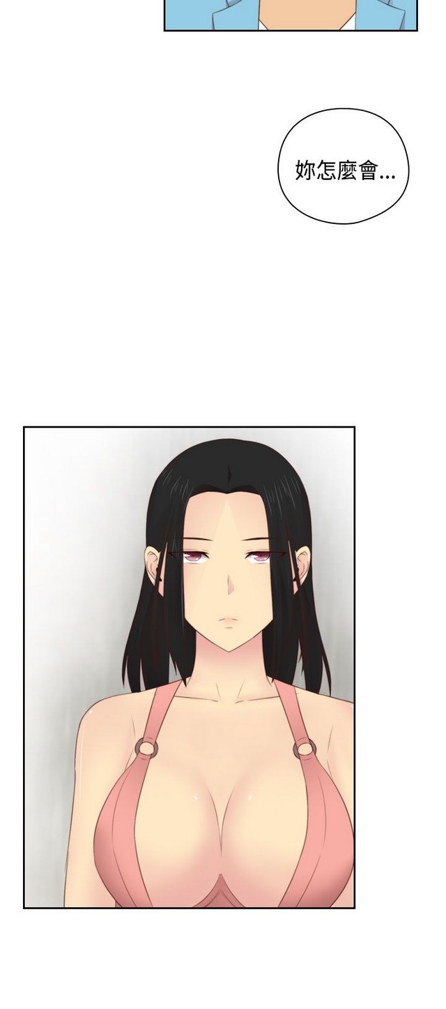H校园 ch.57-67 - Page 76