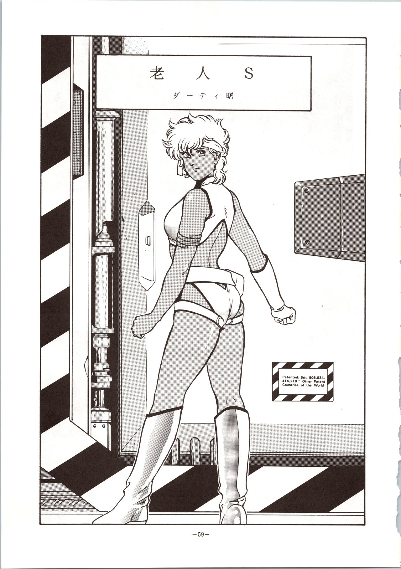 LOOK OUT 24 - Page 59