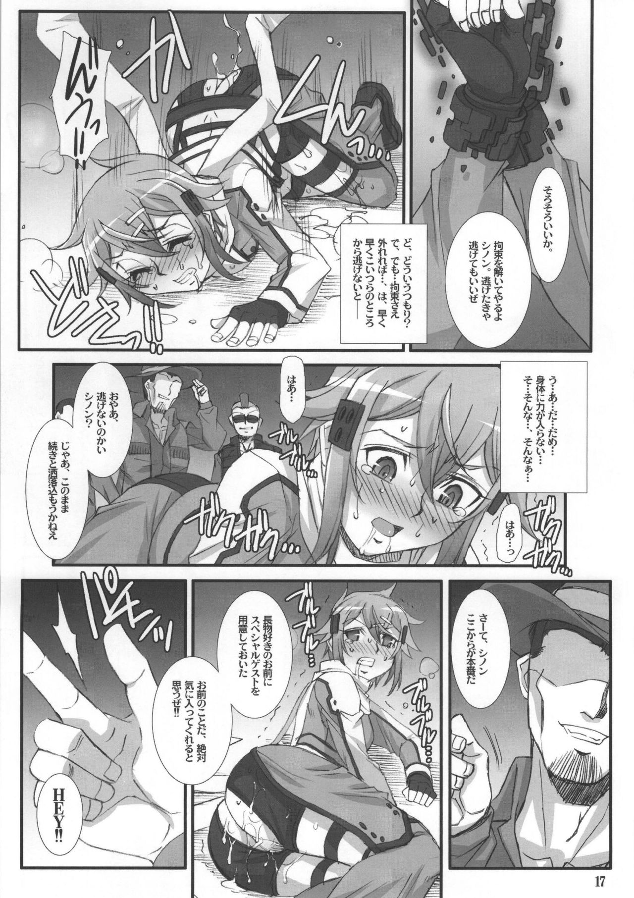 Honey Bullet - Page 14