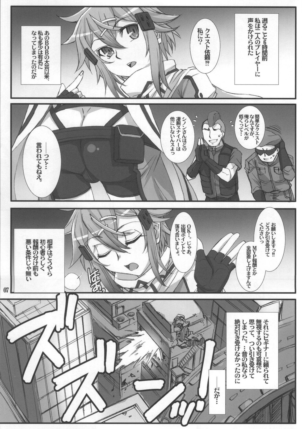 Preview page 4