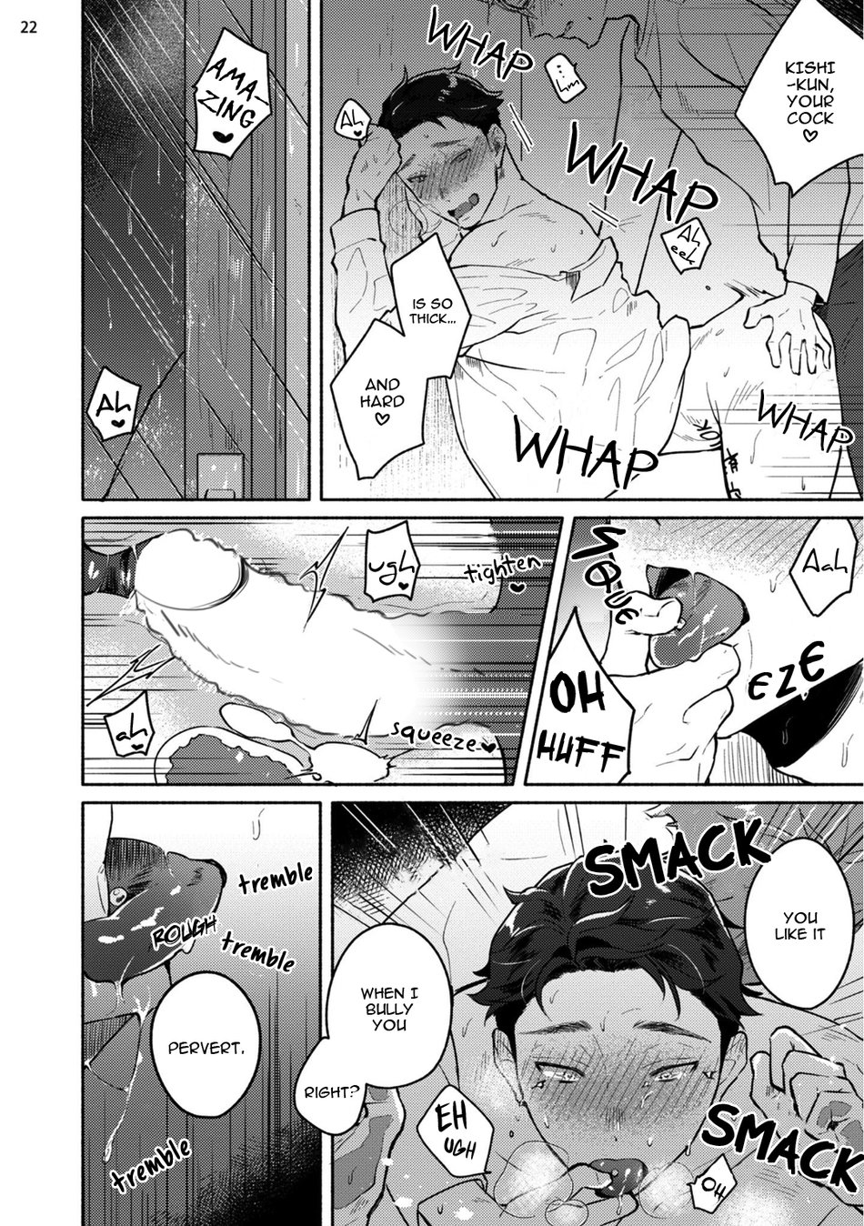 Junai Drop Out - Page 28