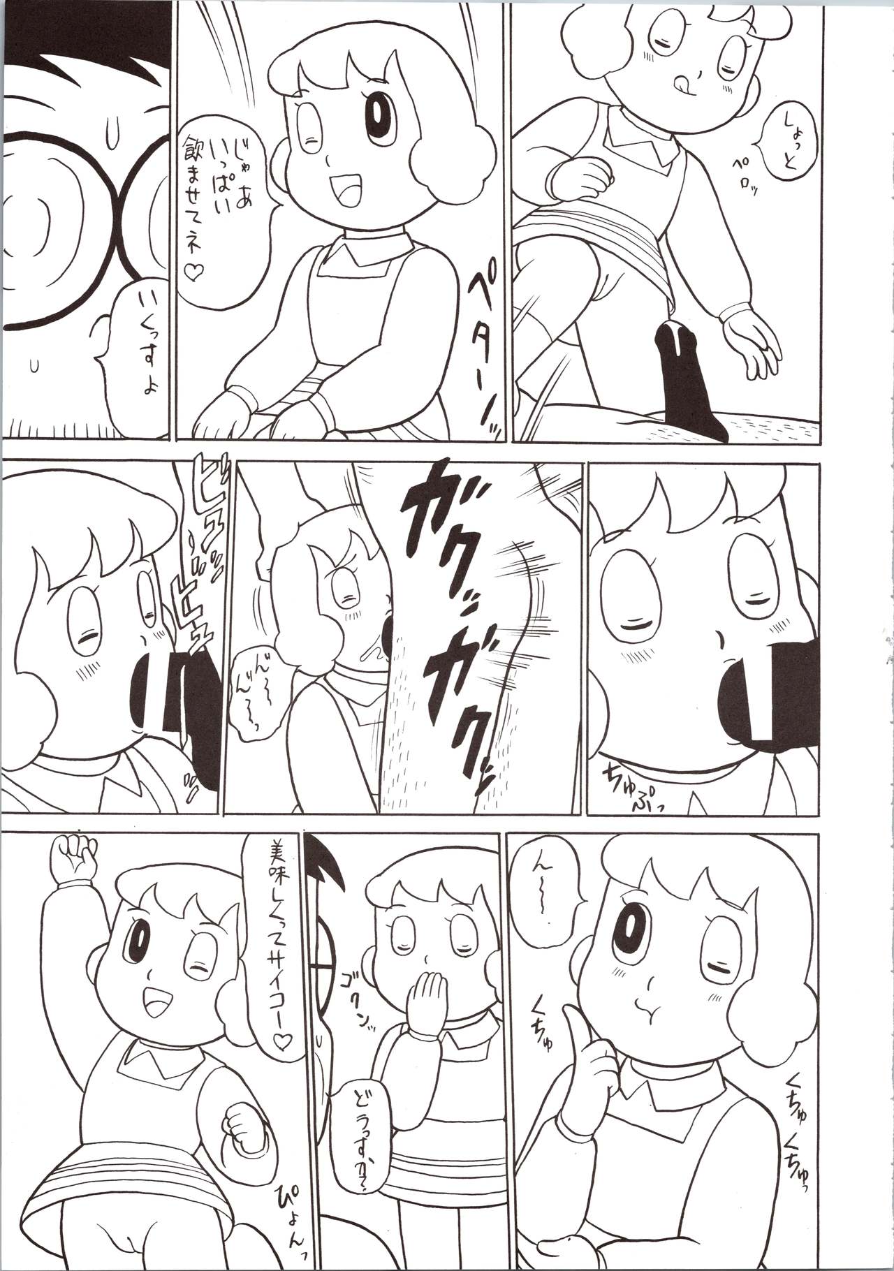 SATURN - Page 19