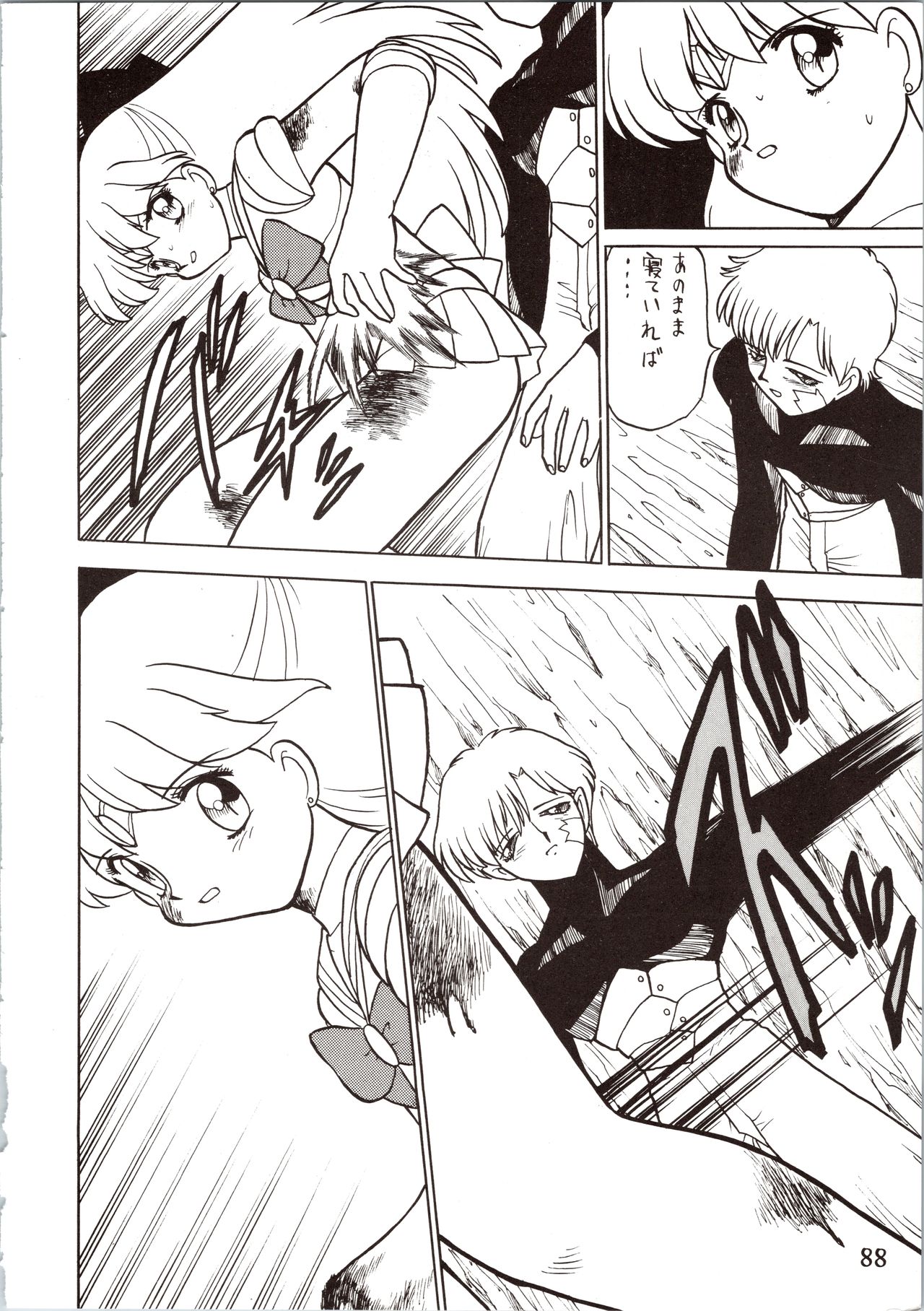 SATURN - Page 88