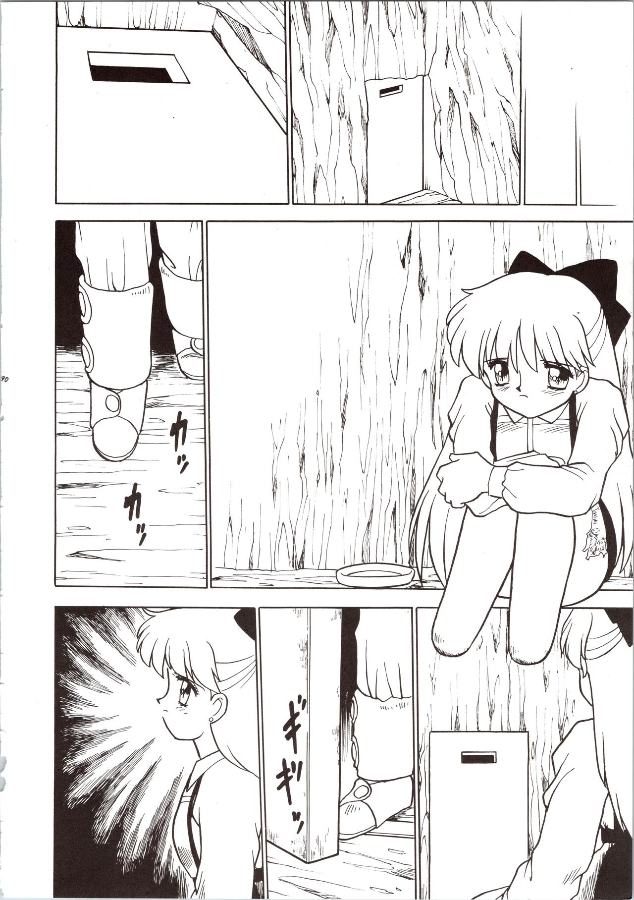 SATURN - Page 90