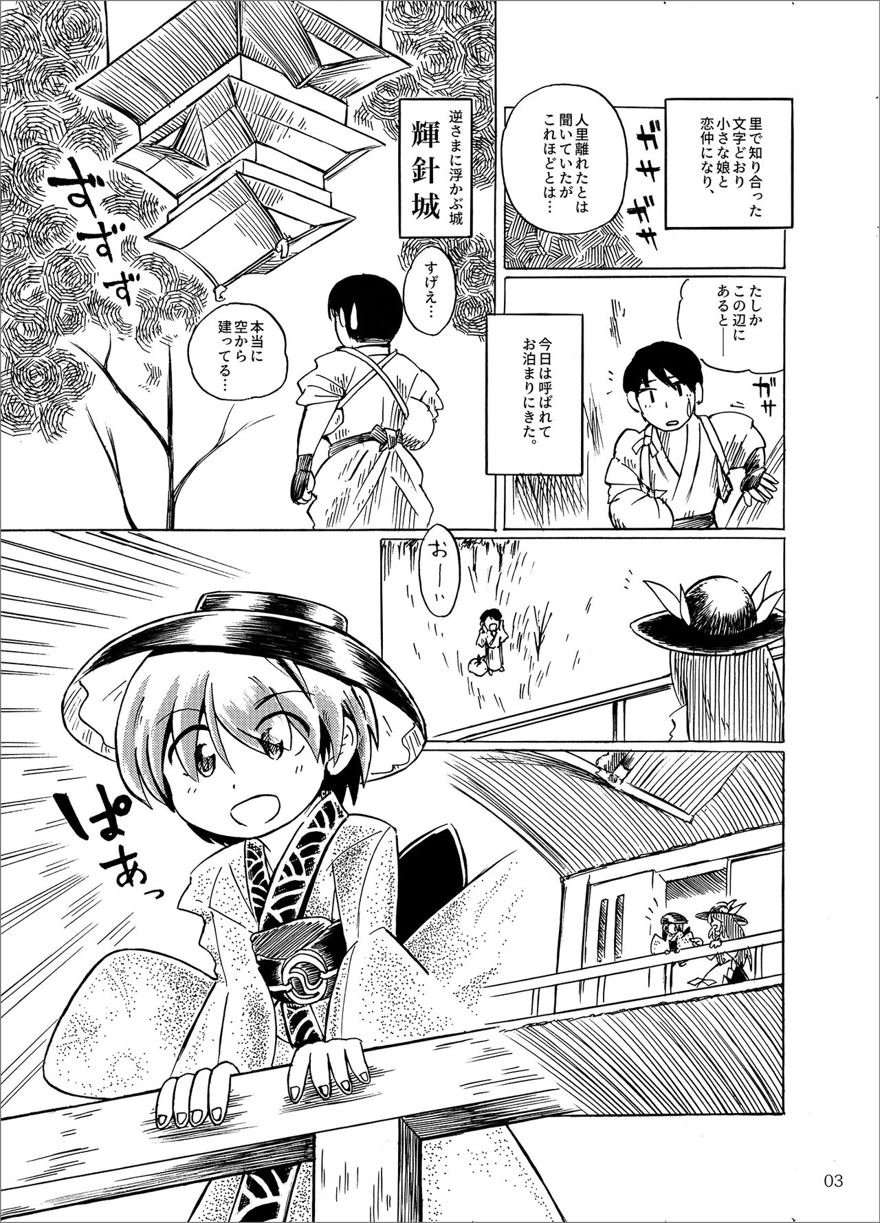 Preview page 3